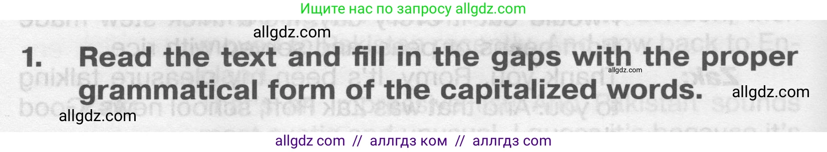 Английский язык (english), 9 класс Тренировочные упражнения в формате ОГЭ (ГИА), авторы: Комиссаров Константин Вячеславович, Кирдяева Ольга Ивановна, издательство Просвещение, Москва, 2024, белого цвета, страница 12, номер 1, Условие 2024-2027