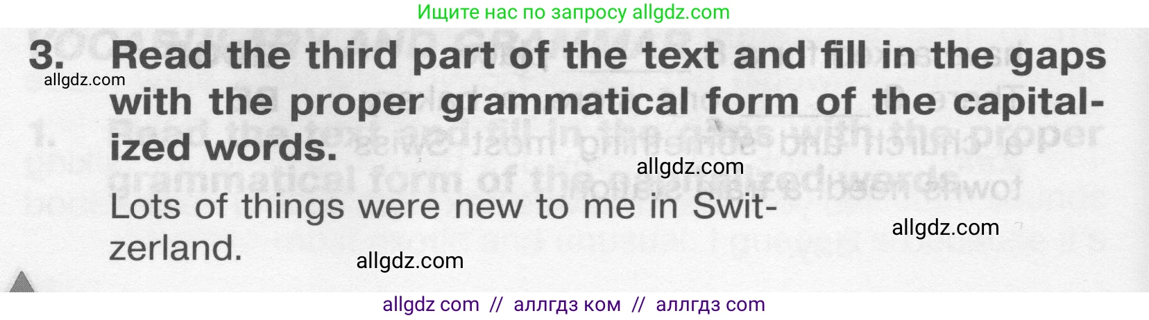 Английский язык (english), 9 класс Тренировочные упражнения в формате ОГЭ (ГИА), авторы: Комиссаров Константин Вячеславович, Кирдяева Ольга Ивановна, издательство Просвещение, Москва, 2024, белого цвета, страница 14, номер 3, Условие 2024-2027