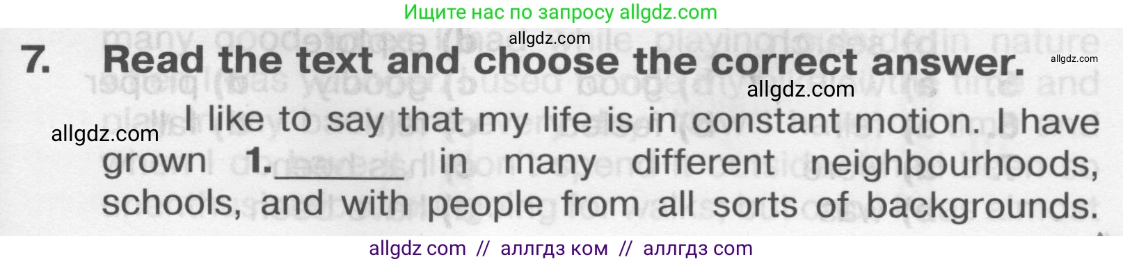 Английский язык (english), 9 класс Тренировочные упражнения в формате ОГЭ (ГИА), авторы: Комиссаров Константин Вячеславович, Кирдяева Ольга Ивановна, издательство Просвещение, Москва, 2024, белого цвета, страница 17, номер 7, Условие 2024-2027