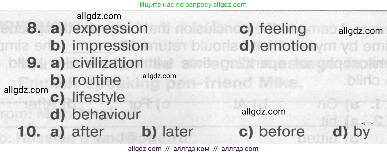 Английский язык (english), 9 класс Тренировочные упражнения в формате ОГЭ (ГИА), авторы: Комиссаров Константин Вячеславович, Кирдяева Ольга Ивановна, издательство Просвещение, Москва, 2024, белого цвета, страница 17, номер 7, Условие 2024-2027 (продолжение 3)