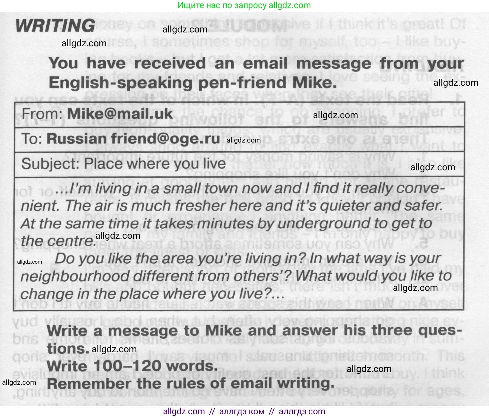 Английский язык (english), 9 класс Тренировочные упражнения в формате ОГЭ (ГИА), авторы: Комиссаров Константин Вячеславович, Кирдяева Ольга Ивановна, издательство Просвещение, Москва, 2024, белого цвета, страница 21, Условие 2024-2027