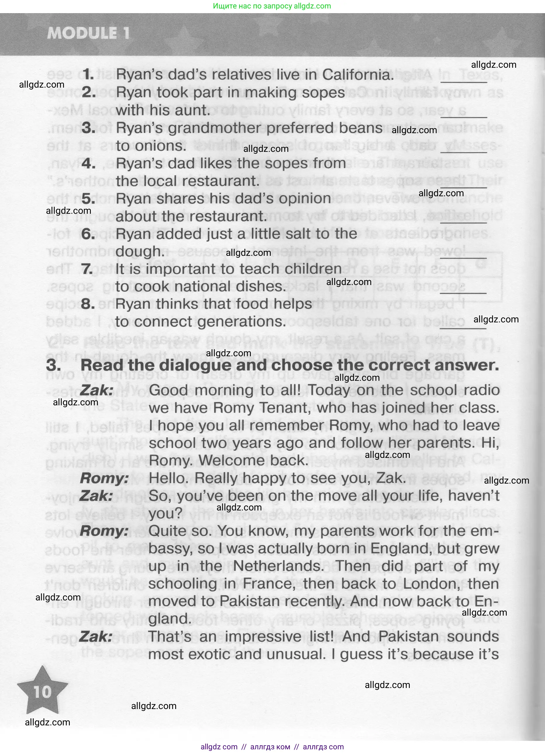 Английский язык (english), 9 класс Тренировочные упражнения в формате ОГЭ (ГИА), авторы: Комиссаров Константин Вячеславович, Кирдяева Ольга Ивановна, издательство Просвещение, Москва, 2024, белого цвета, страница 10