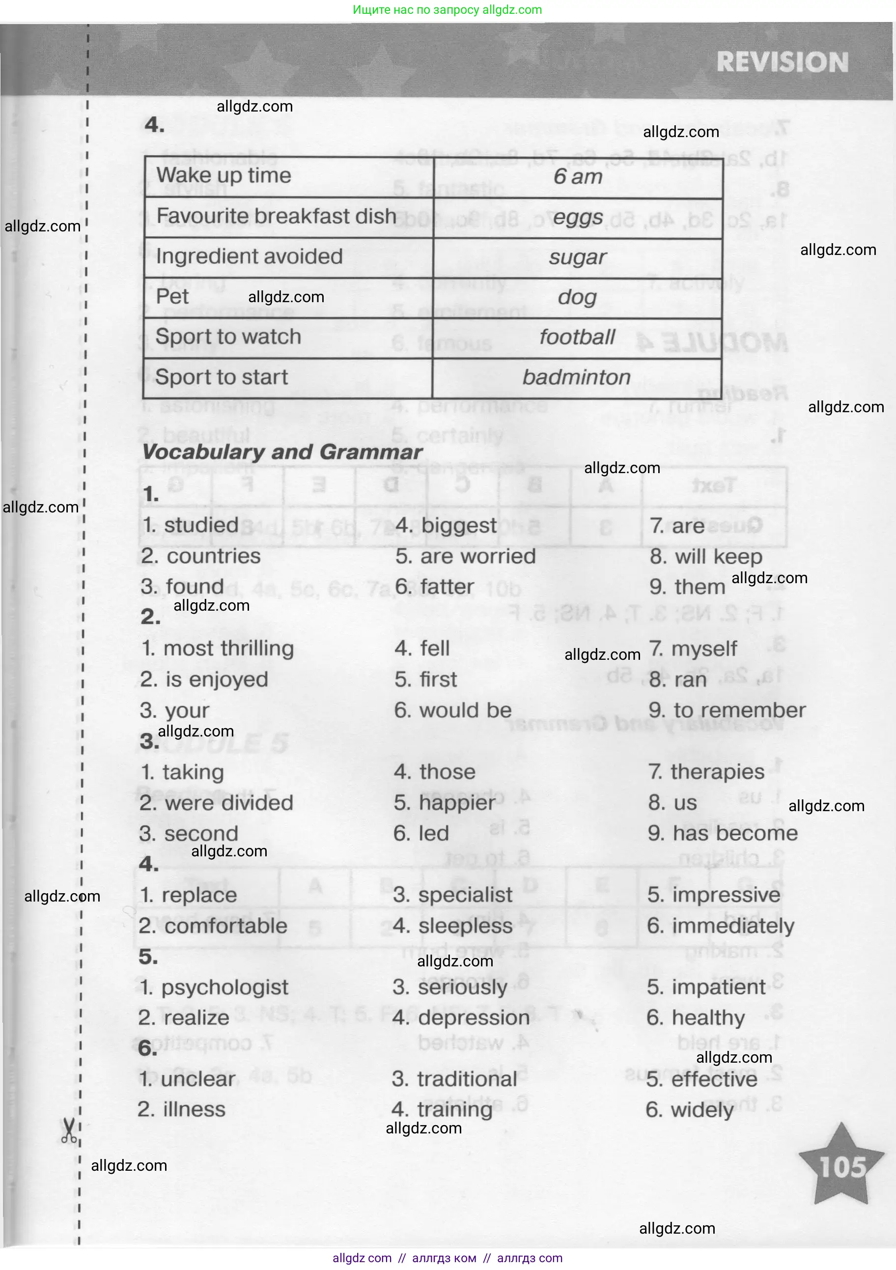 Английский язык (english), 9 класс Тренировочные упражнения в формате ОГЭ (ГИА), авторы: Комиссаров Константин Вячеславович, Кирдяева Ольга Ивановна, издательство Просвещение, Москва, 2024, белого цвета, страница 105