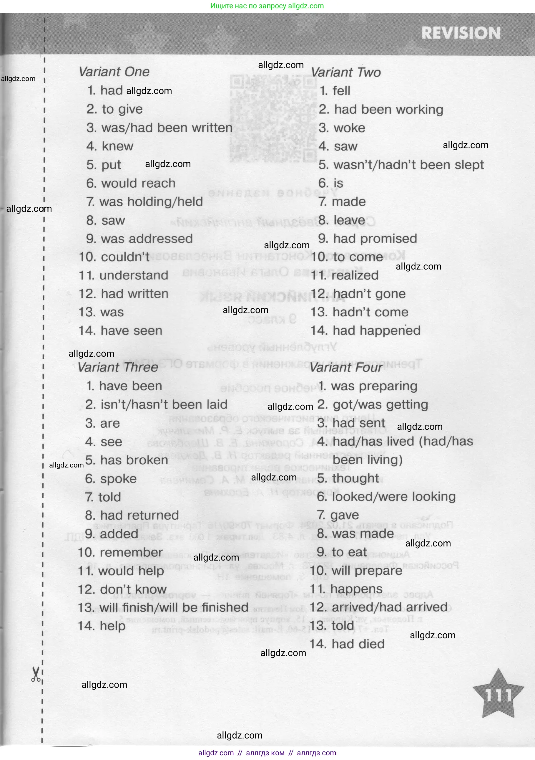 Английский язык (english), 9 класс Тренировочные упражнения в формате ОГЭ (ГИА), авторы: Комиссаров Константин Вячеславович, Кирдяева Ольга Ивановна, издательство Просвещение, Москва, 2024, белого цвета, страница 111