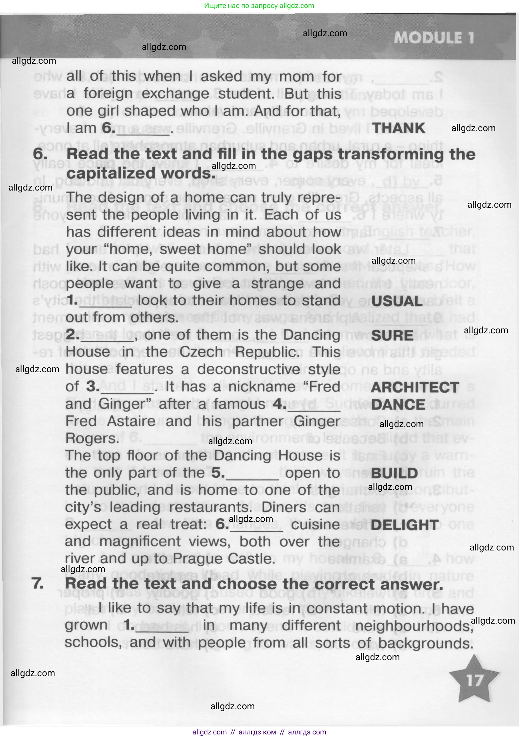 Английский язык (english), 9 класс Тренировочные упражнения в формате ОГЭ (ГИА), авторы: Комиссаров Константин Вячеславович, Кирдяева Ольга Ивановна, издательство Просвещение, Москва, 2024, белого цвета, страница 17