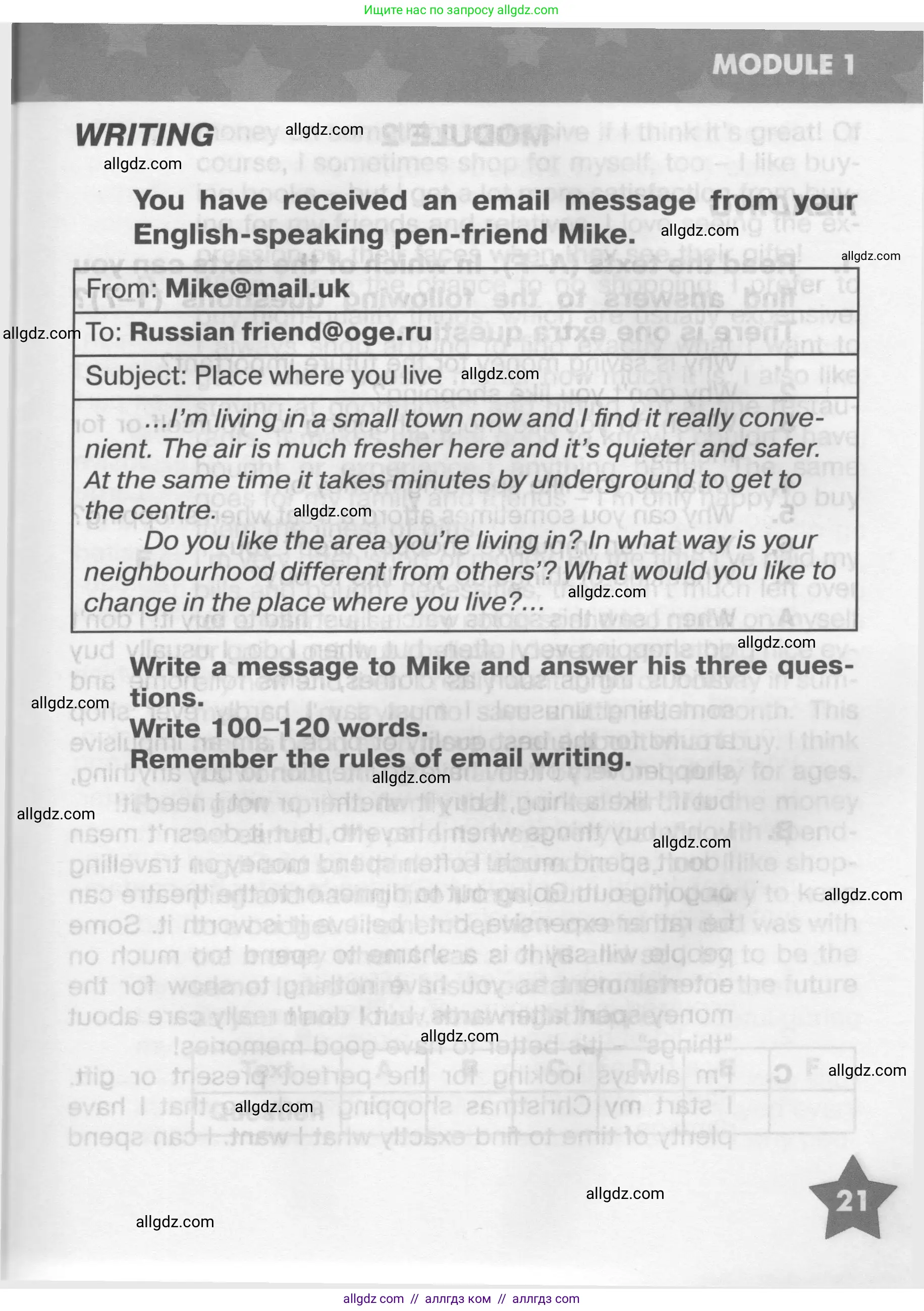 Английский язык (english), 9 класс Тренировочные упражнения в формате ОГЭ (ГИА), авторы: Комиссаров Константин Вячеславович, Кирдяева Ольга Ивановна, издательство Просвещение, Москва, 2024, белого цвета, страница 21