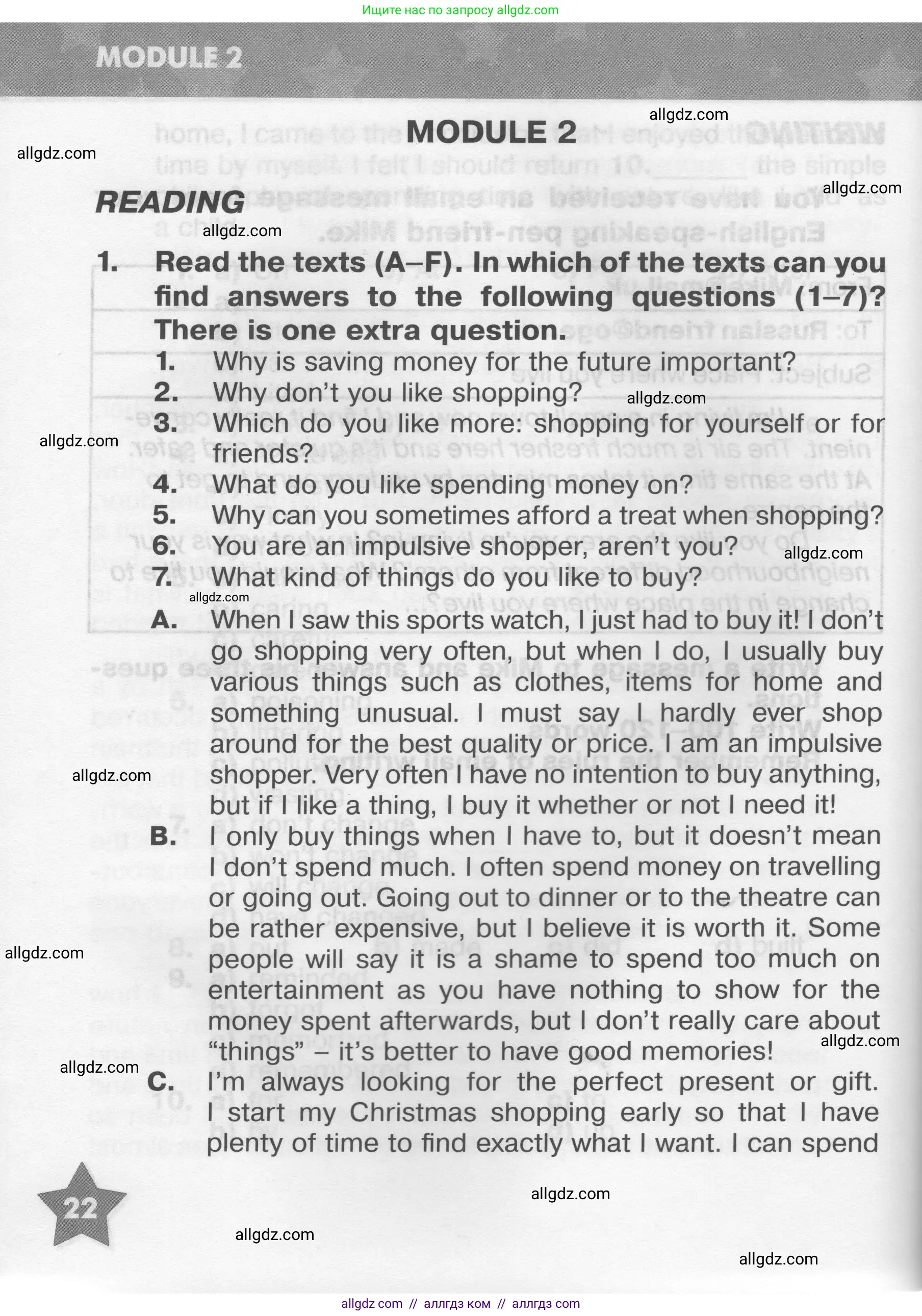 Английский язык (english), 9 класс Тренировочные упражнения в формате ОГЭ (ГИА), авторы: Комиссаров Константин Вячеславович, Кирдяева Ольга Ивановна, издательство Просвещение, Москва, 2024, белого цвета, страница 22