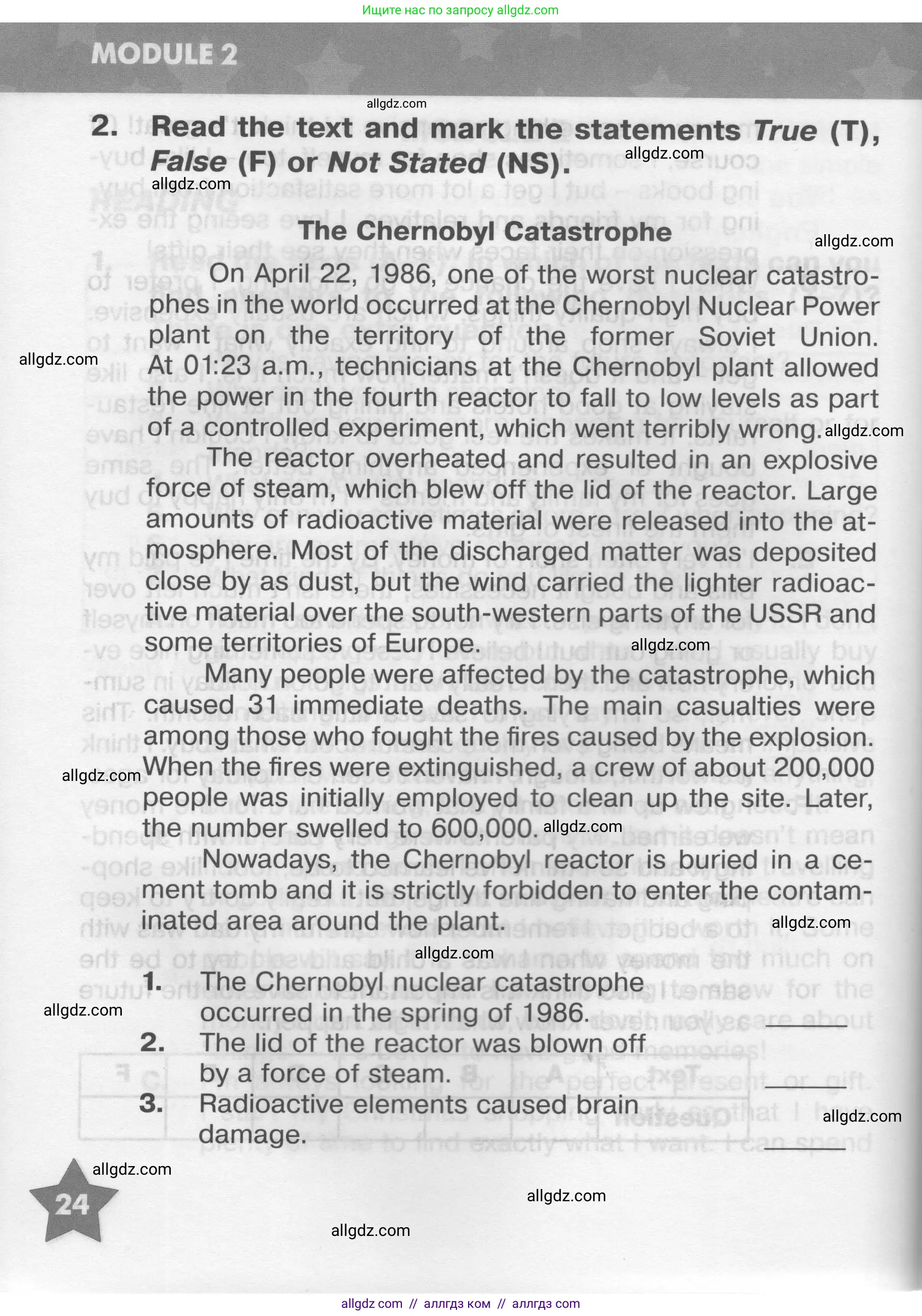 Английский язык (english), 9 класс Тренировочные упражнения в формате ОГЭ (ГИА), авторы: Комиссаров Константин Вячеславович, Кирдяева Ольга Ивановна, издательство Просвещение, Москва, 2024, белого цвета, страница 24
