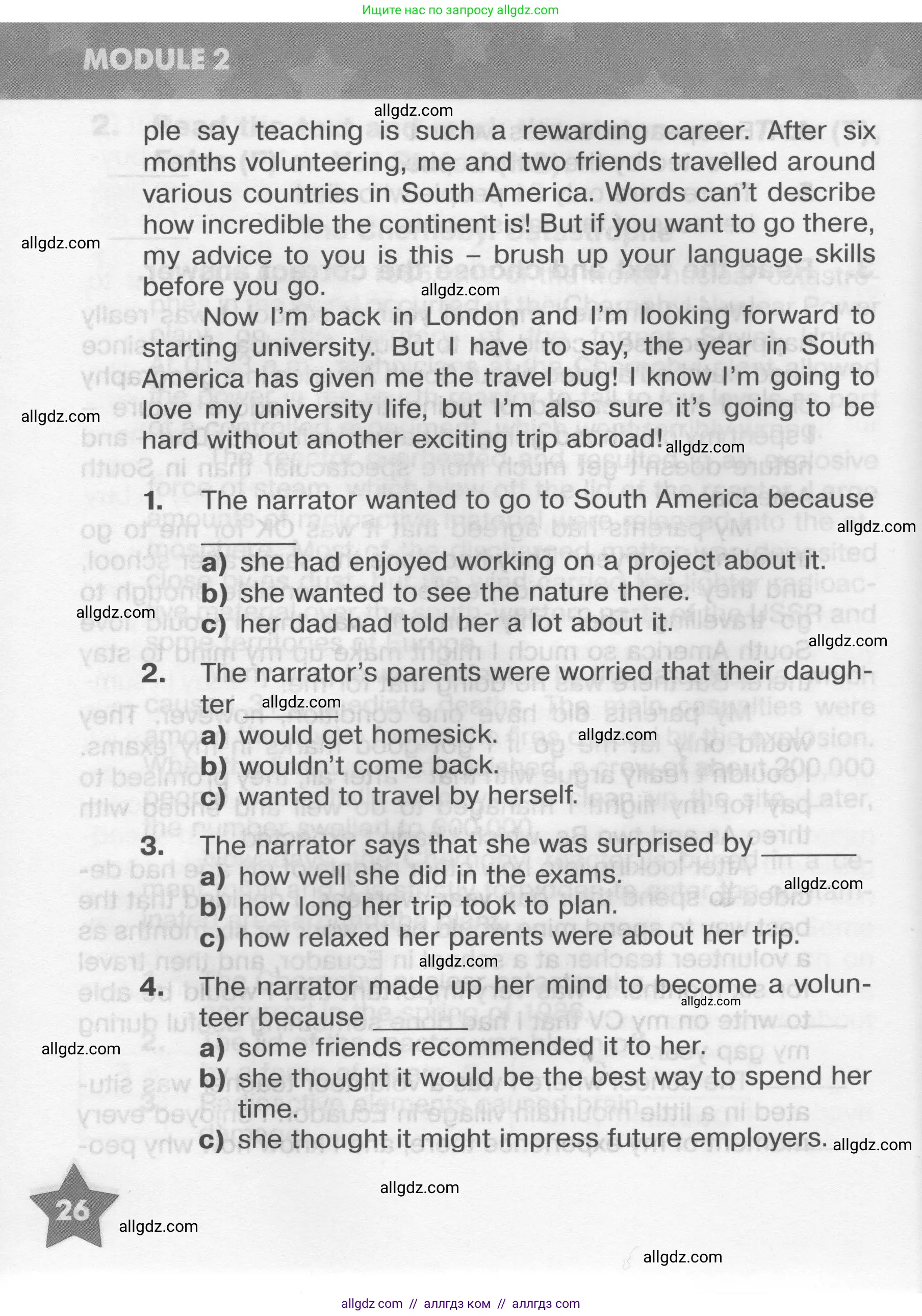 Английский язык (english), 9 класс Тренировочные упражнения в формате ОГЭ (ГИА), авторы: Комиссаров Константин Вячеславович, Кирдяева Ольга Ивановна, издательство Просвещение, Москва, 2024, белого цвета, страница 26