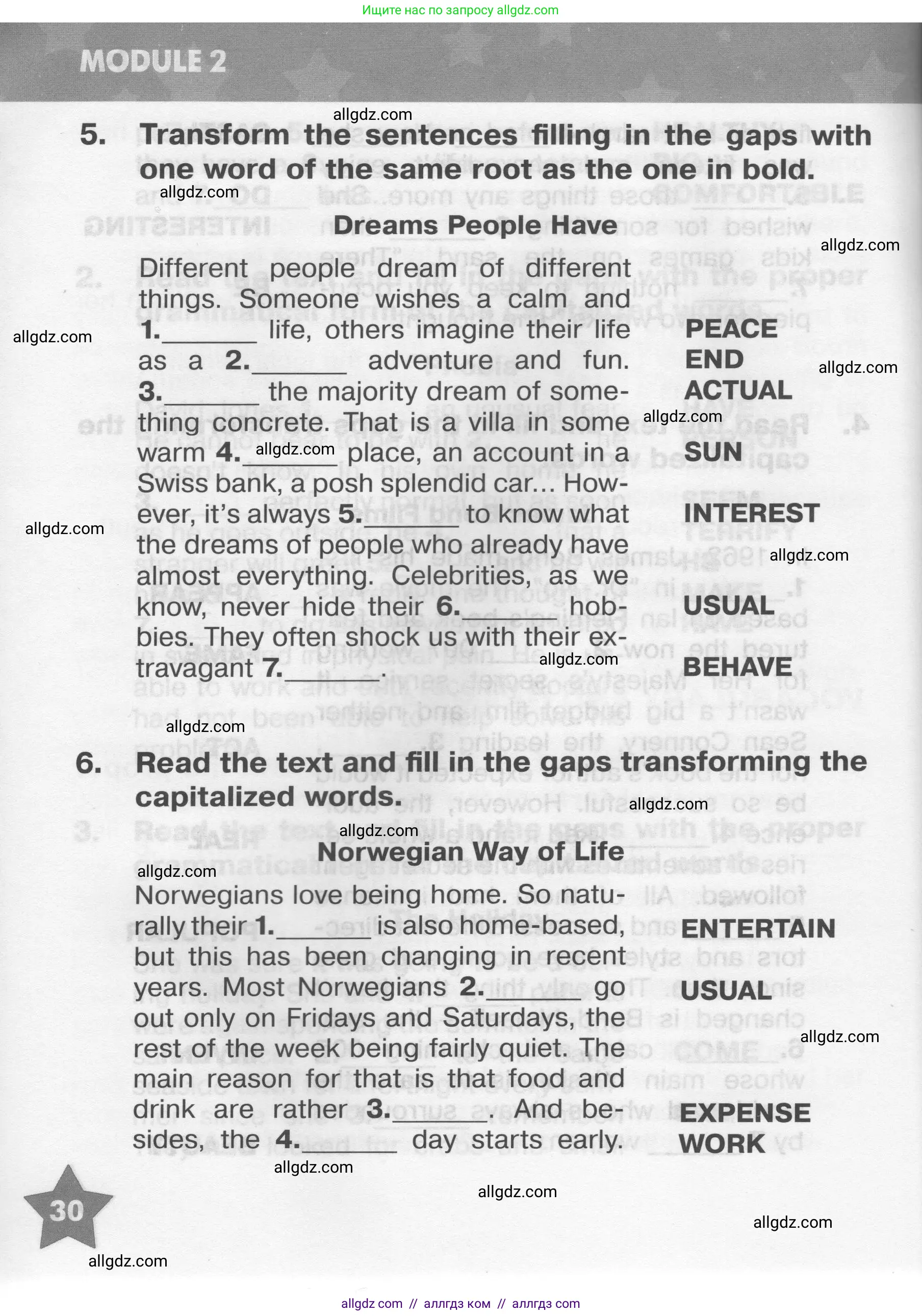 Английский язык (english), 9 класс Тренировочные упражнения в формате ОГЭ (ГИА), авторы: Комиссаров Константин Вячеславович, Кирдяева Ольга Ивановна, издательство Просвещение, Москва, 2024, белого цвета, страница 30