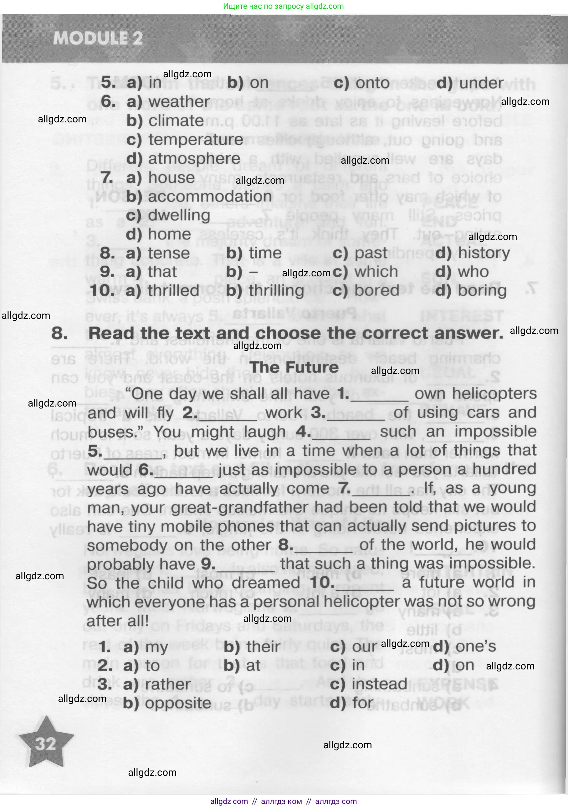 Английский язык (english), 9 класс Тренировочные упражнения в формате ОГЭ (ГИА), авторы: Комиссаров Константин Вячеславович, Кирдяева Ольга Ивановна, издательство Просвещение, Москва, 2024, белого цвета, страница 32