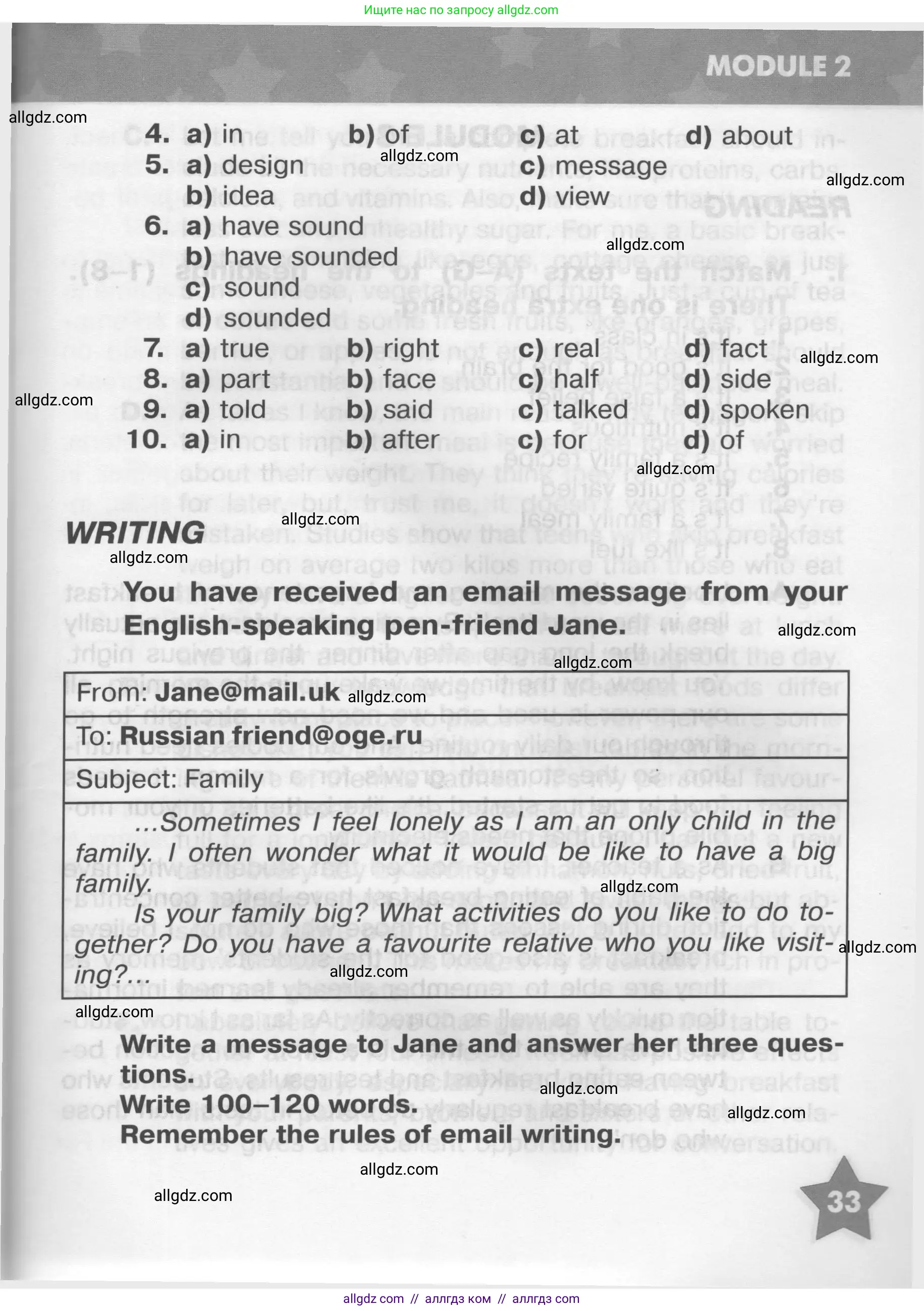 Английский язык (english), 9 класс Тренировочные упражнения в формате ОГЭ (ГИА), авторы: Комиссаров Константин Вячеславович, Кирдяева Ольга Ивановна, издательство Просвещение, Москва, 2024, белого цвета, страница 33