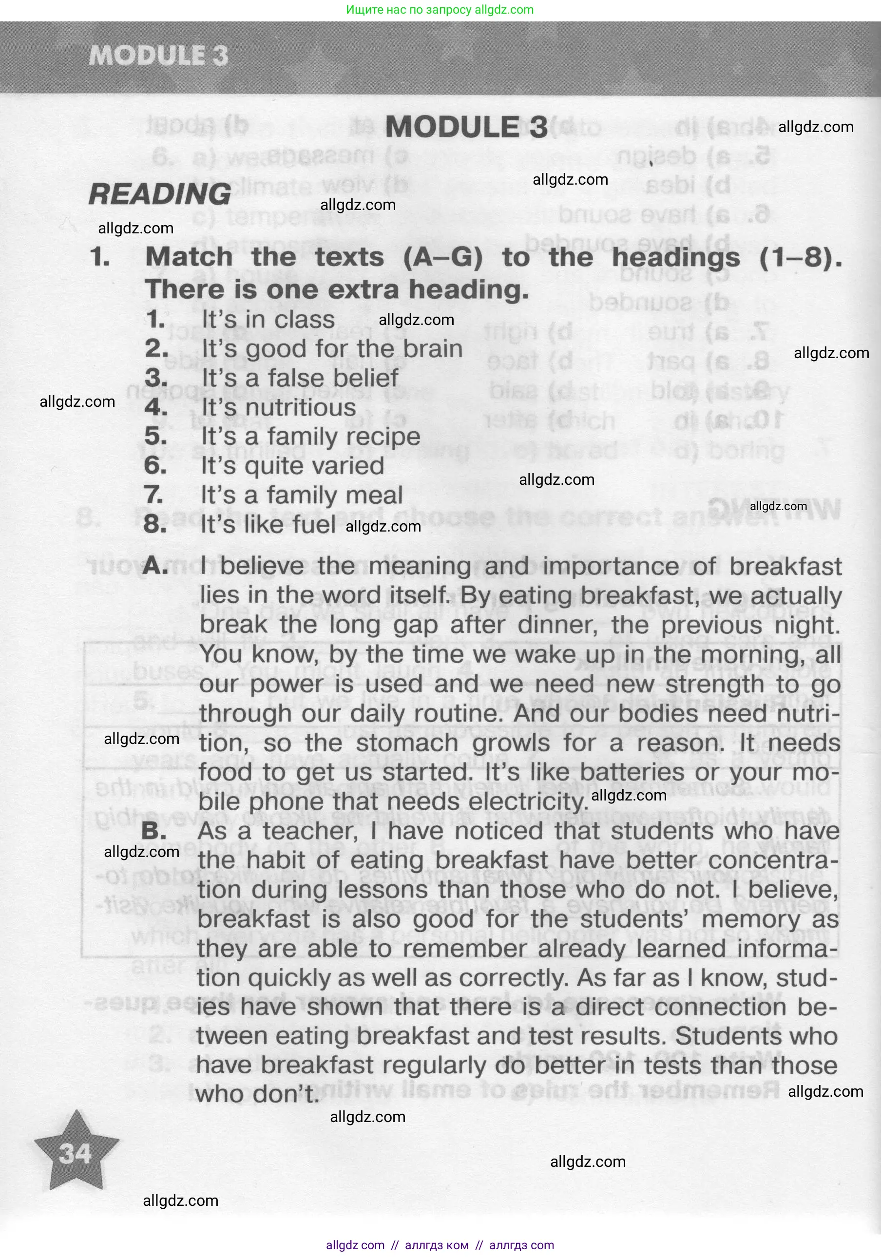 Английский язык (english), 9 класс Тренировочные упражнения в формате ОГЭ (ГИА), авторы: Комиссаров Константин Вячеславович, Кирдяева Ольга Ивановна, издательство Просвещение, Москва, 2024, белого цвета, страница 34