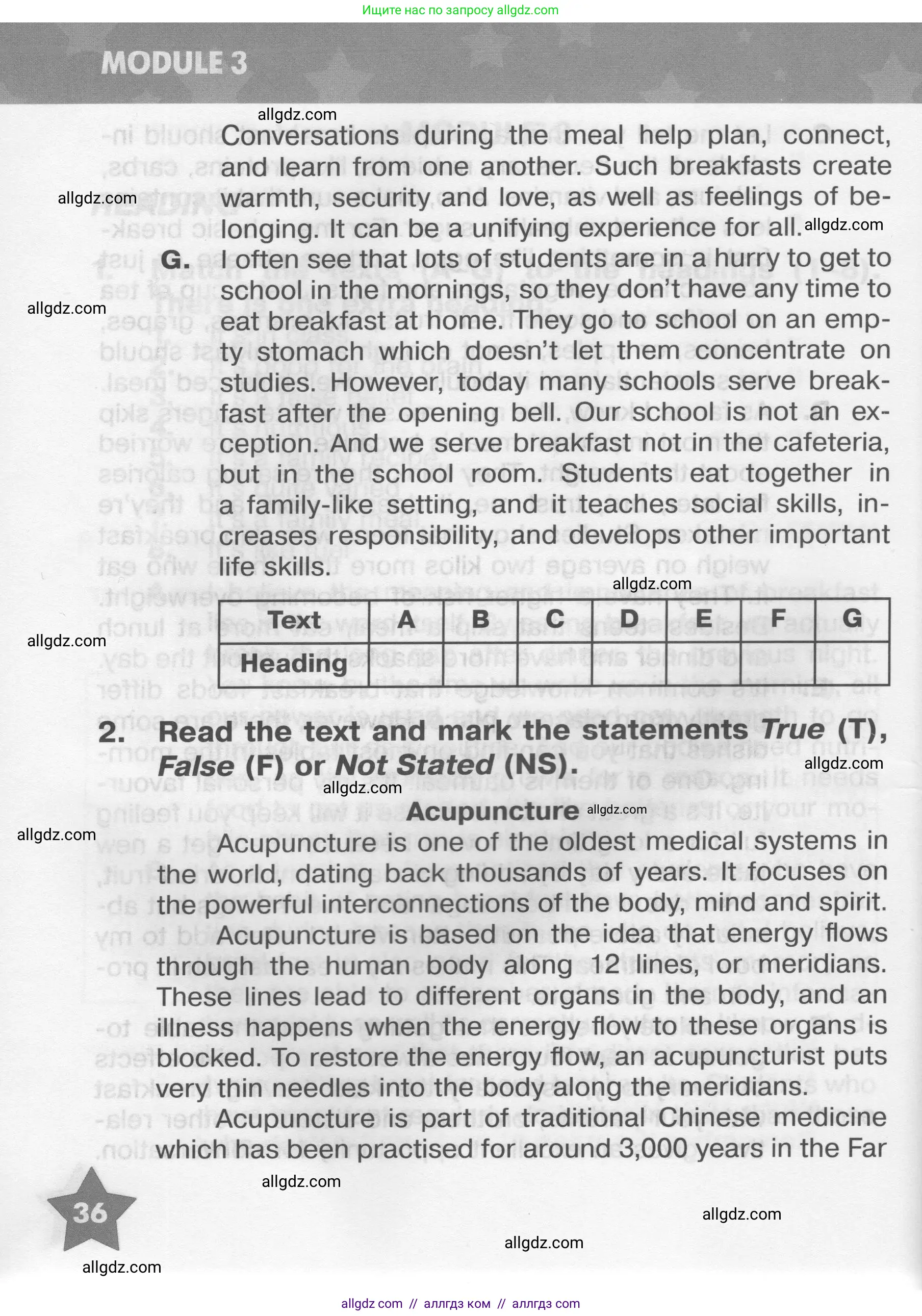 Английский язык (english), 9 класс Тренировочные упражнения в формате ОГЭ (ГИА), авторы: Комиссаров Константин Вячеславович, Кирдяева Ольга Ивановна, издательство Просвещение, Москва, 2024, белого цвета, страница 36