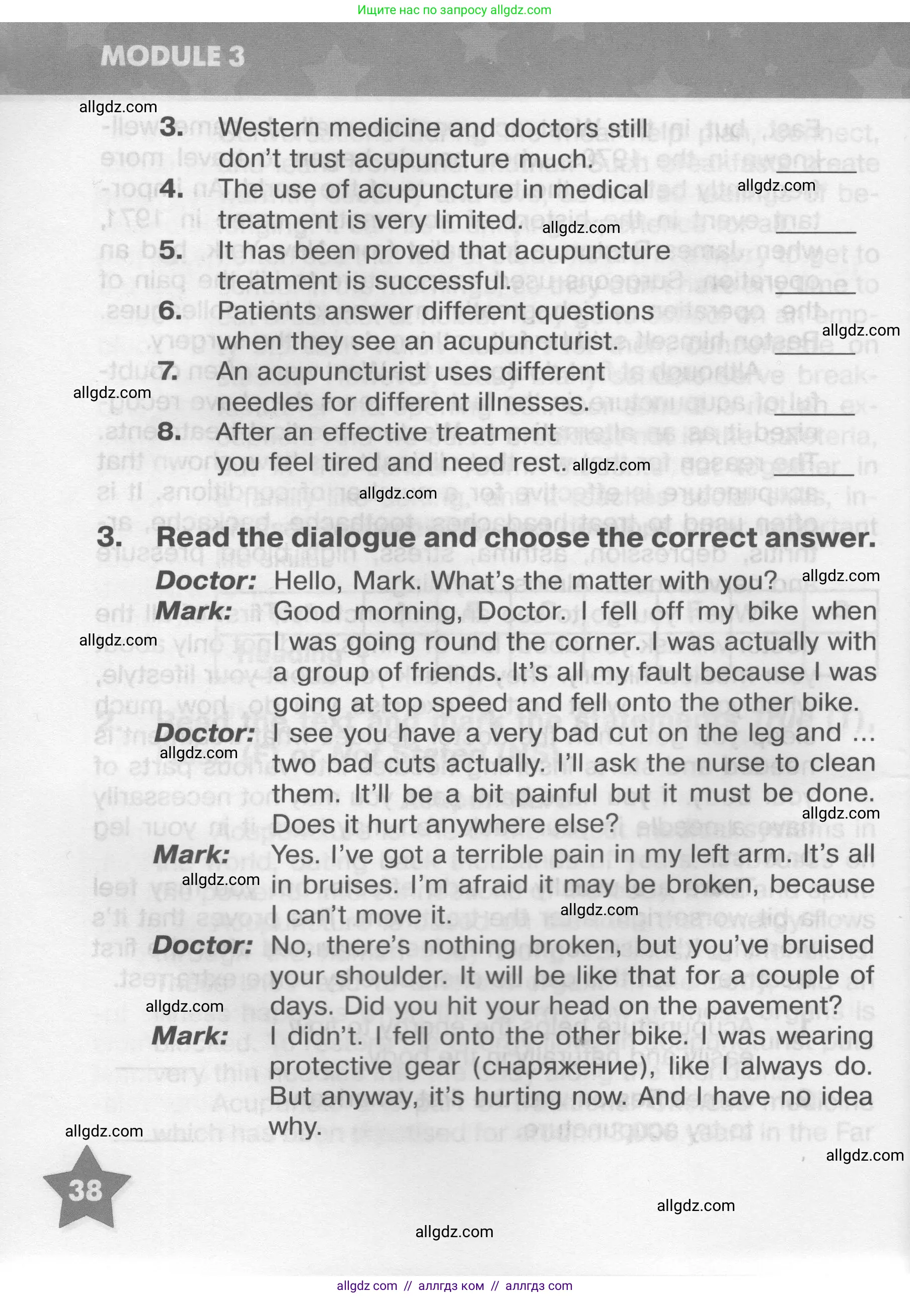 Английский язык (english), 9 класс Тренировочные упражнения в формате ОГЭ (ГИА), авторы: Комиссаров Константин Вячеславович, Кирдяева Ольга Ивановна, издательство Просвещение, Москва, 2024, белого цвета, страница 38