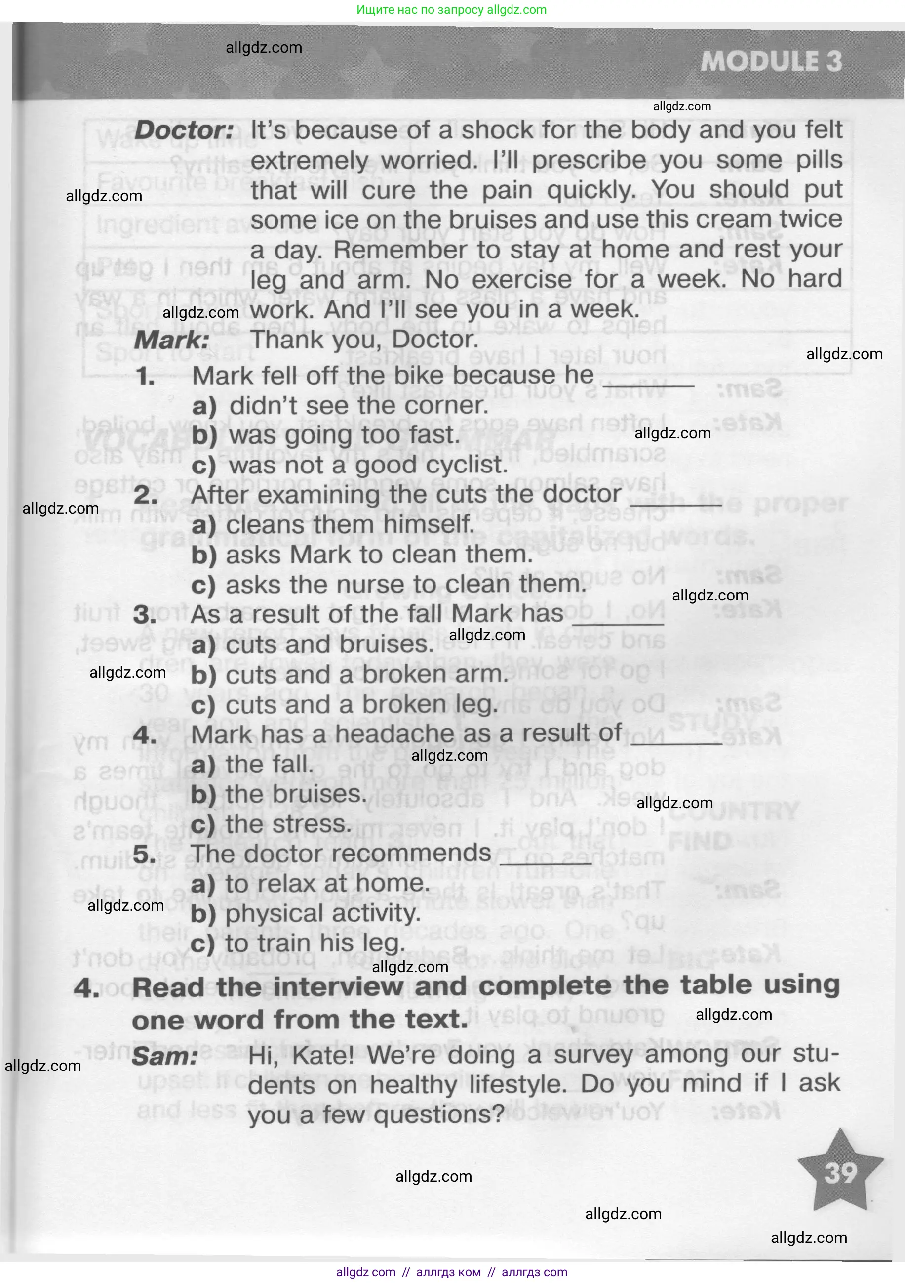 Английский язык (english), 9 класс Тренировочные упражнения в формате ОГЭ (ГИА), авторы: Комиссаров Константин Вячеславович, Кирдяева Ольга Ивановна, издательство Просвещение, Москва, 2024, белого цвета, страница 39