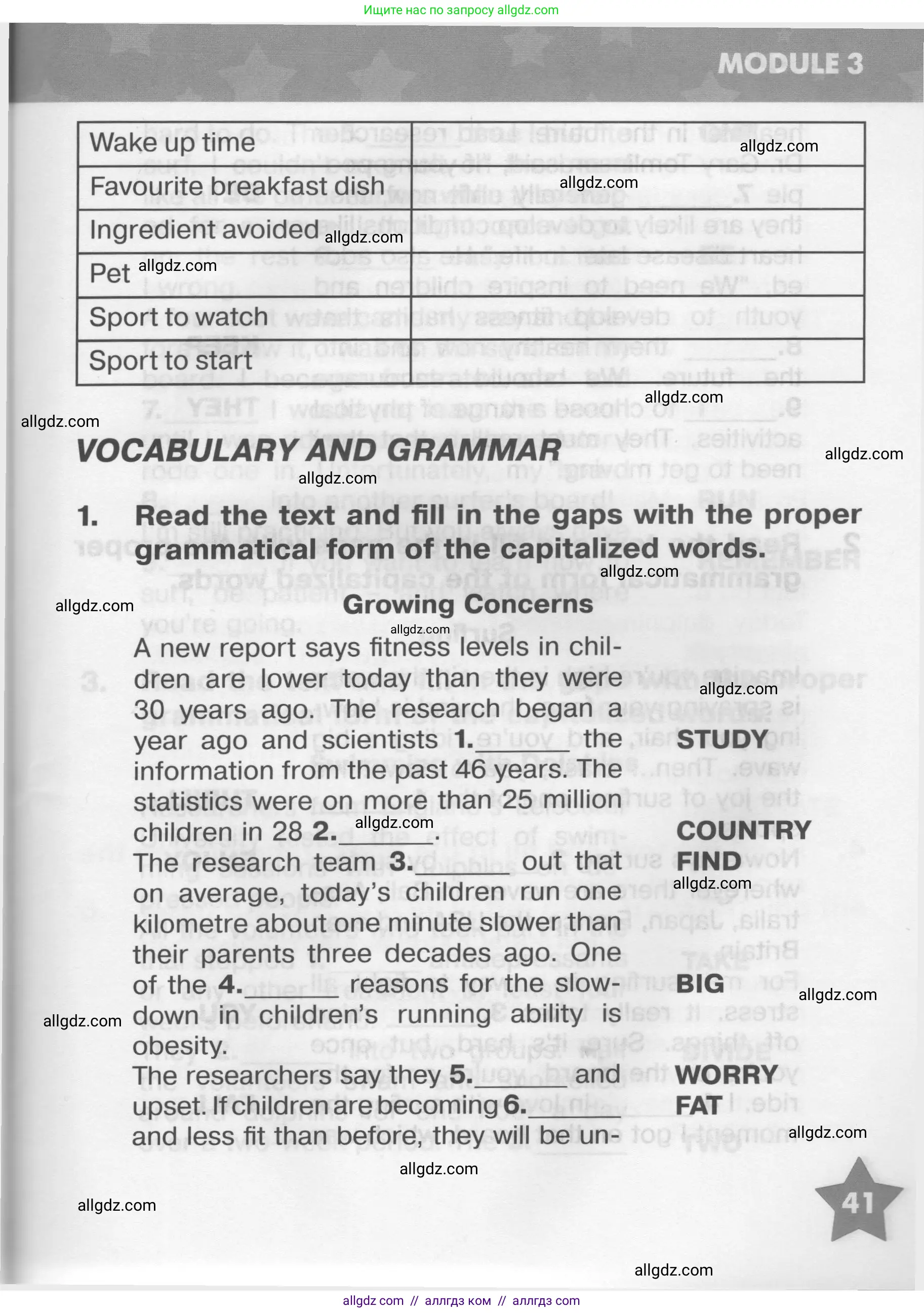 Английский язык (english), 9 класс Тренировочные упражнения в формате ОГЭ (ГИА), авторы: Комиссаров Константин Вячеславович, Кирдяева Ольга Ивановна, издательство Просвещение, Москва, 2024, белого цвета, страница 41