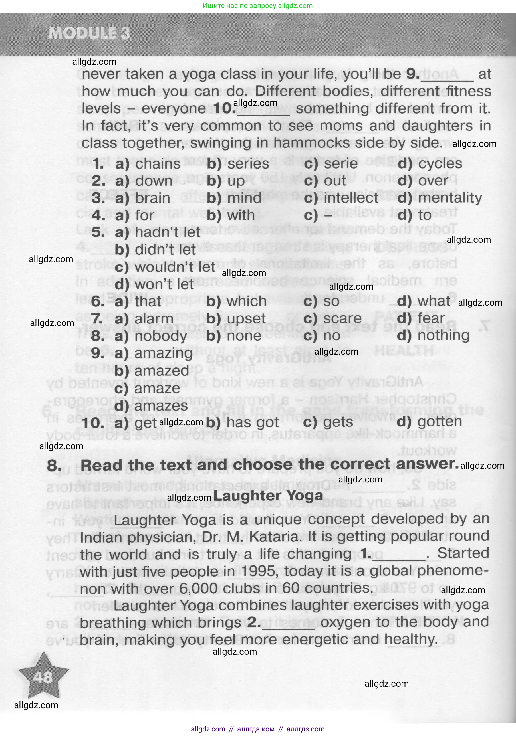 Английский язык (english), 9 класс Тренировочные упражнения в формате ОГЭ (ГИА), авторы: Комиссаров Константин Вячеславович, Кирдяева Ольга Ивановна, издательство Просвещение, Москва, 2024, белого цвета, страница 48