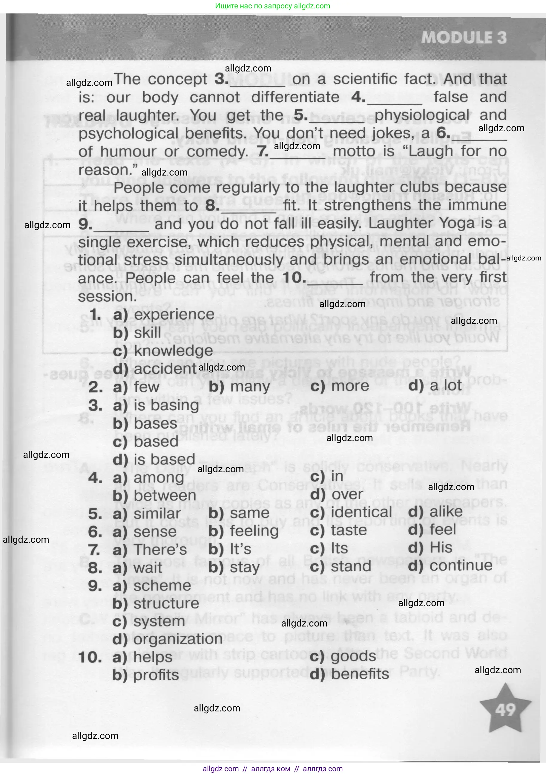 Английский язык (english), 9 класс Тренировочные упражнения в формате ОГЭ (ГИА), авторы: Комиссаров Константин Вячеславович, Кирдяева Ольга Ивановна, издательство Просвещение, Москва, 2024, белого цвета, страница 49