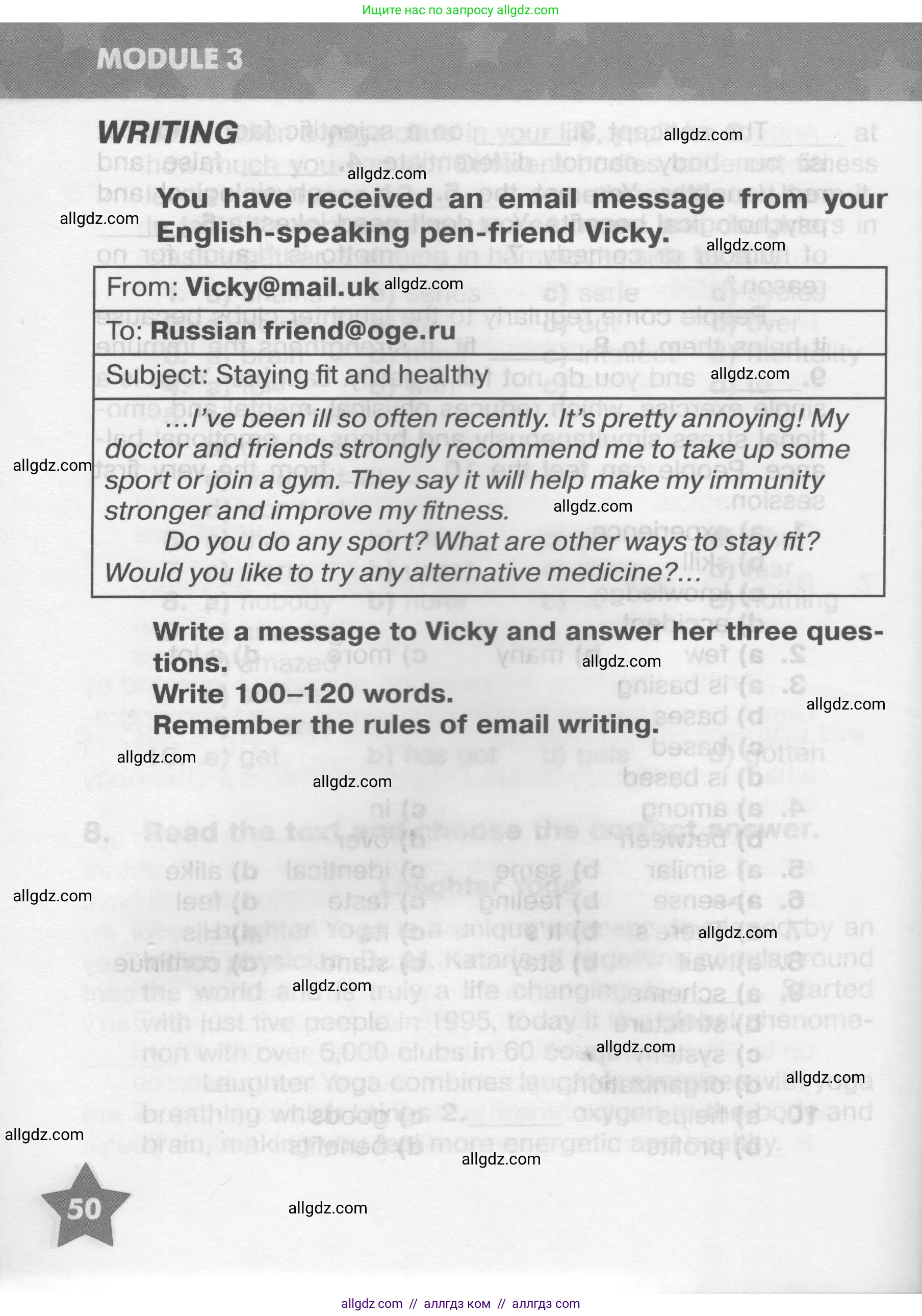 Английский язык (english), 9 класс Тренировочные упражнения в формате ОГЭ (ГИА), авторы: Комиссаров Константин Вячеславович, Кирдяева Ольга Ивановна, издательство Просвещение, Москва, 2024, белого цвета, страница 50