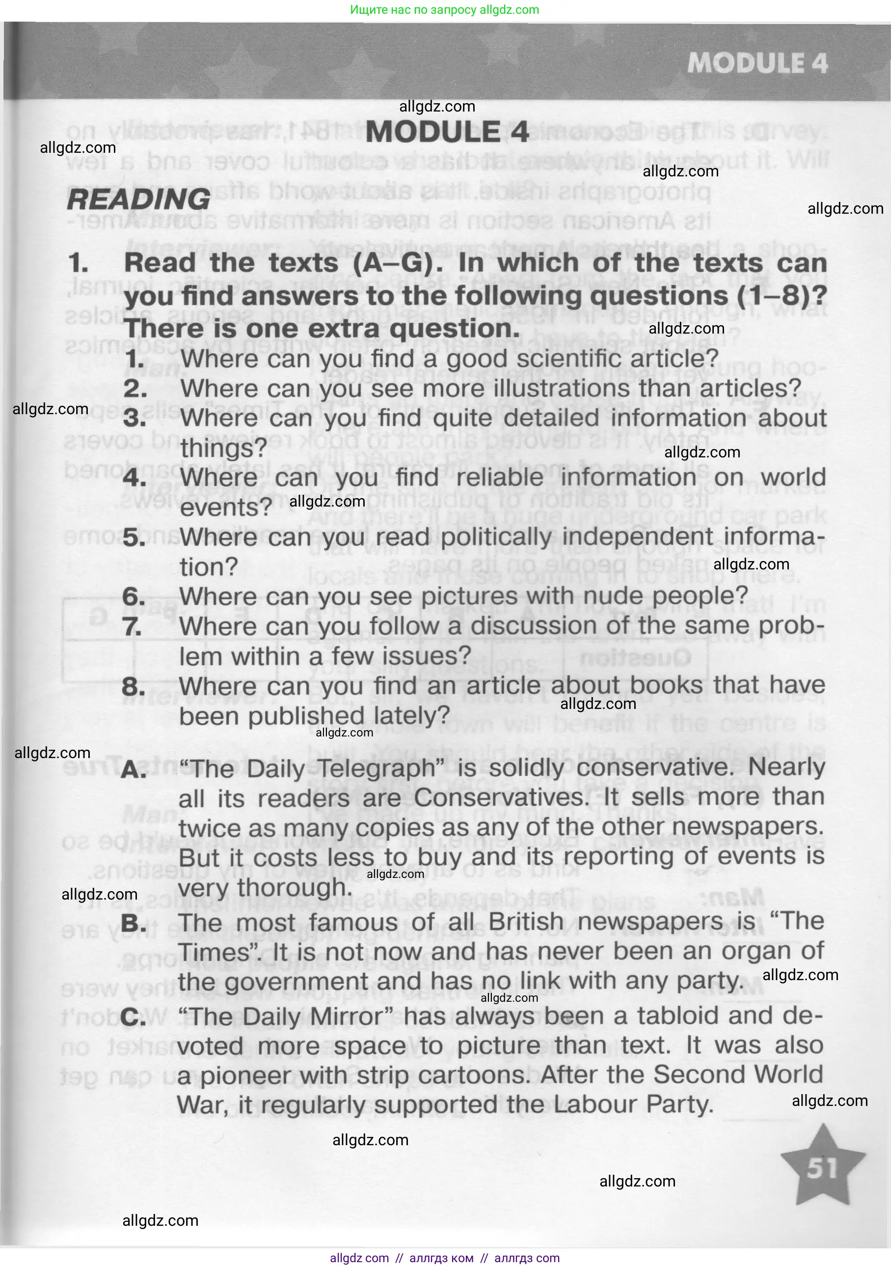 Английский язык (english), 9 класс Тренировочные упражнения в формате ОГЭ (ГИА), авторы: Комиссаров Константин Вячеславович, Кирдяева Ольга Ивановна, издательство Просвещение, Москва, 2024, белого цвета, страница 51