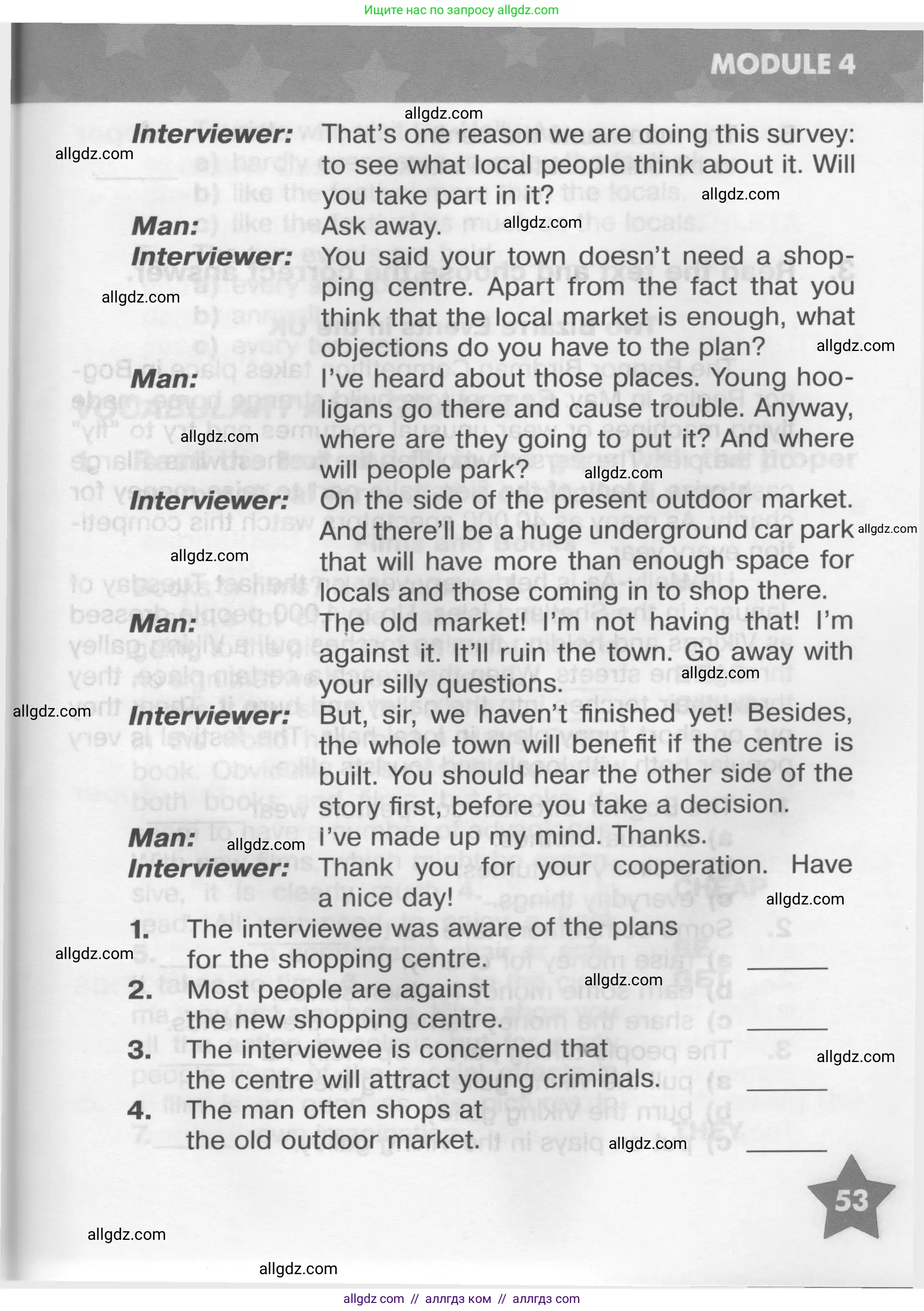 Английский язык (english), 9 класс Тренировочные упражнения в формате ОГЭ (ГИА), авторы: Комиссаров Константин Вячеславович, Кирдяева Ольга Ивановна, издательство Просвещение, Москва, 2024, белого цвета, страница 53