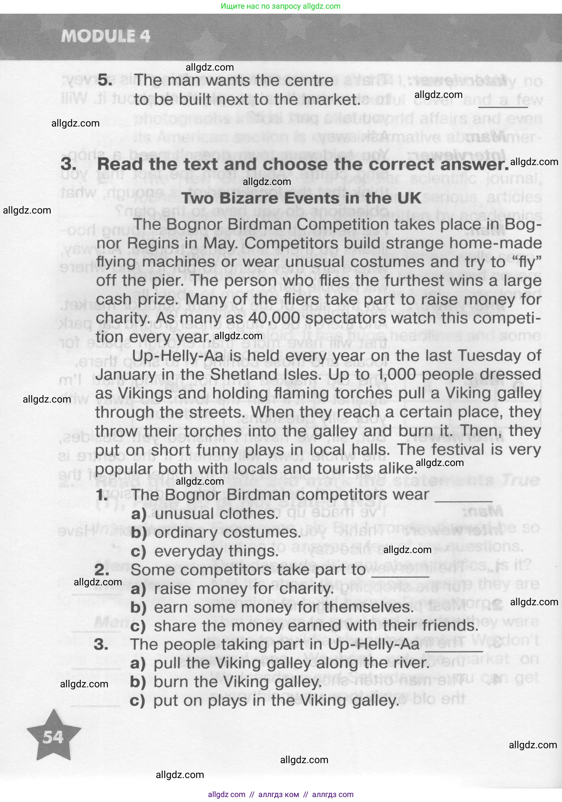Английский язык (english), 9 класс Тренировочные упражнения в формате ОГЭ (ГИА), авторы: Комиссаров Константин Вячеславович, Кирдяева Ольга Ивановна, издательство Просвещение, Москва, 2024, белого цвета, страница 54