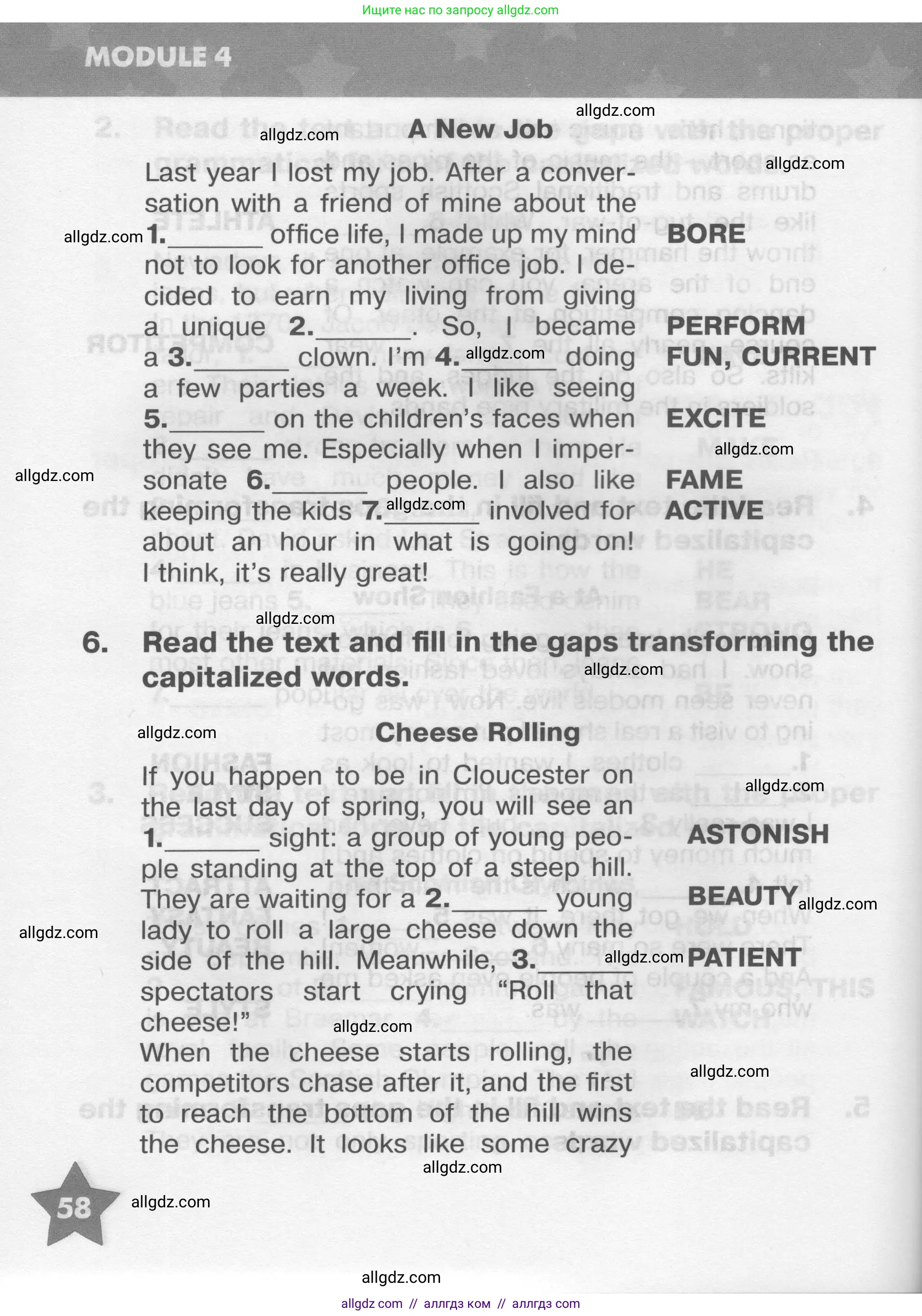 Английский язык (english), 9 класс Тренировочные упражнения в формате ОГЭ (ГИА), авторы: Комиссаров Константин Вячеславович, Кирдяева Ольга Ивановна, издательство Просвещение, Москва, 2024, белого цвета, страница 58
