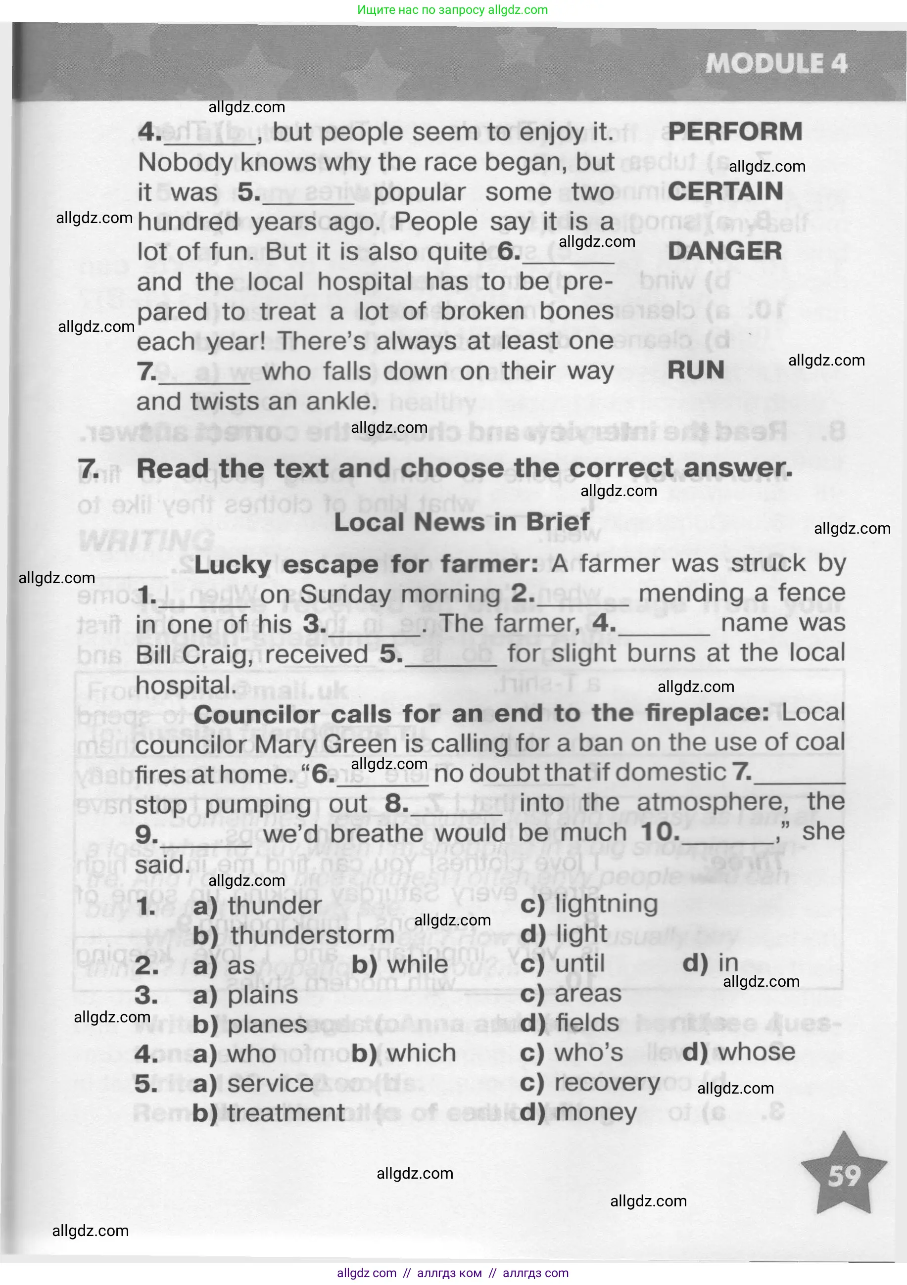 Английский язык (english), 9 класс Тренировочные упражнения в формате ОГЭ (ГИА), авторы: Комиссаров Константин Вячеславович, Кирдяева Ольга Ивановна, издательство Просвещение, Москва, 2024, белого цвета, страница 59