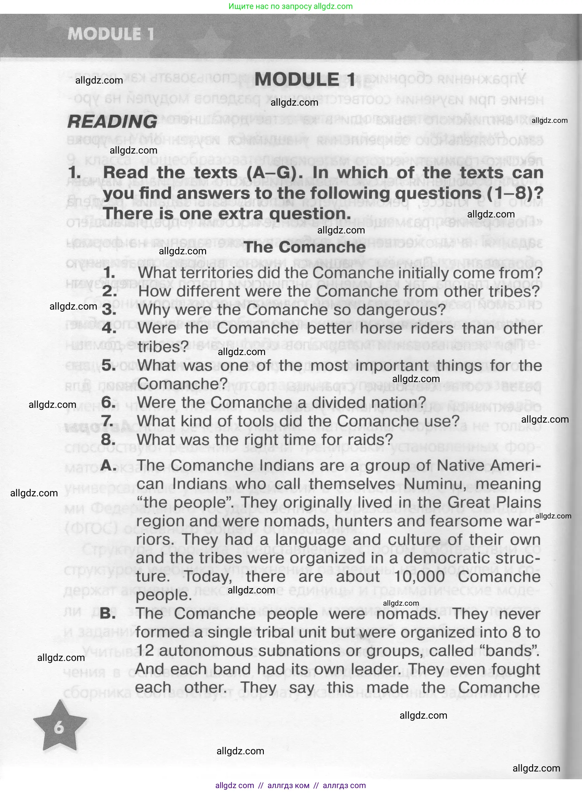 Английский язык (english), 9 класс Тренировочные упражнения в формате ОГЭ (ГИА), авторы: Комиссаров Константин Вячеславович, Кирдяева Ольга Ивановна, издательство Просвещение, Москва, 2024, белого цвета, страница 6