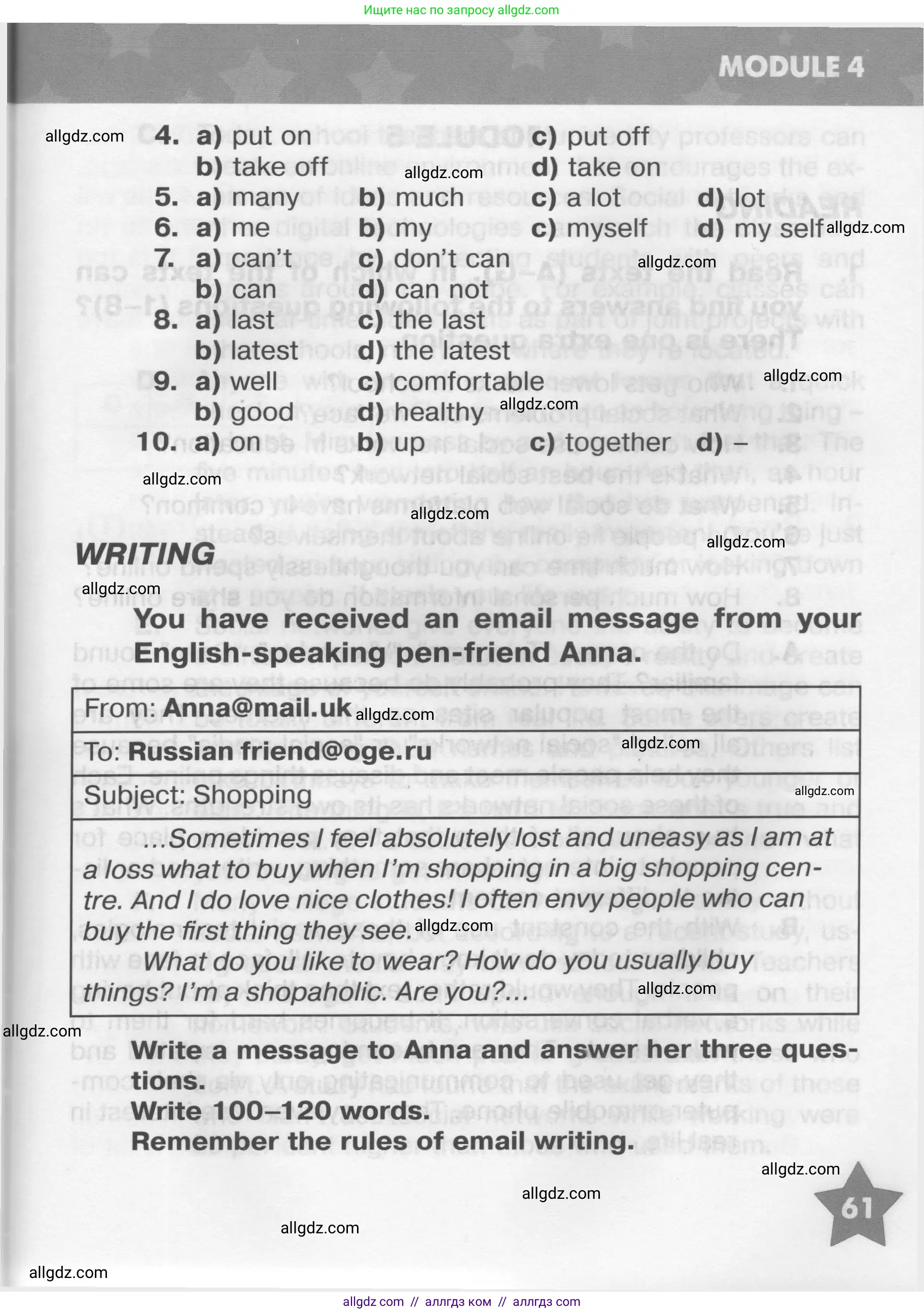 Английский язык (english), 9 класс Тренировочные упражнения в формате ОГЭ (ГИА), авторы: Комиссаров Константин Вячеславович, Кирдяева Ольга Ивановна, издательство Просвещение, Москва, 2024, белого цвета, страница 61