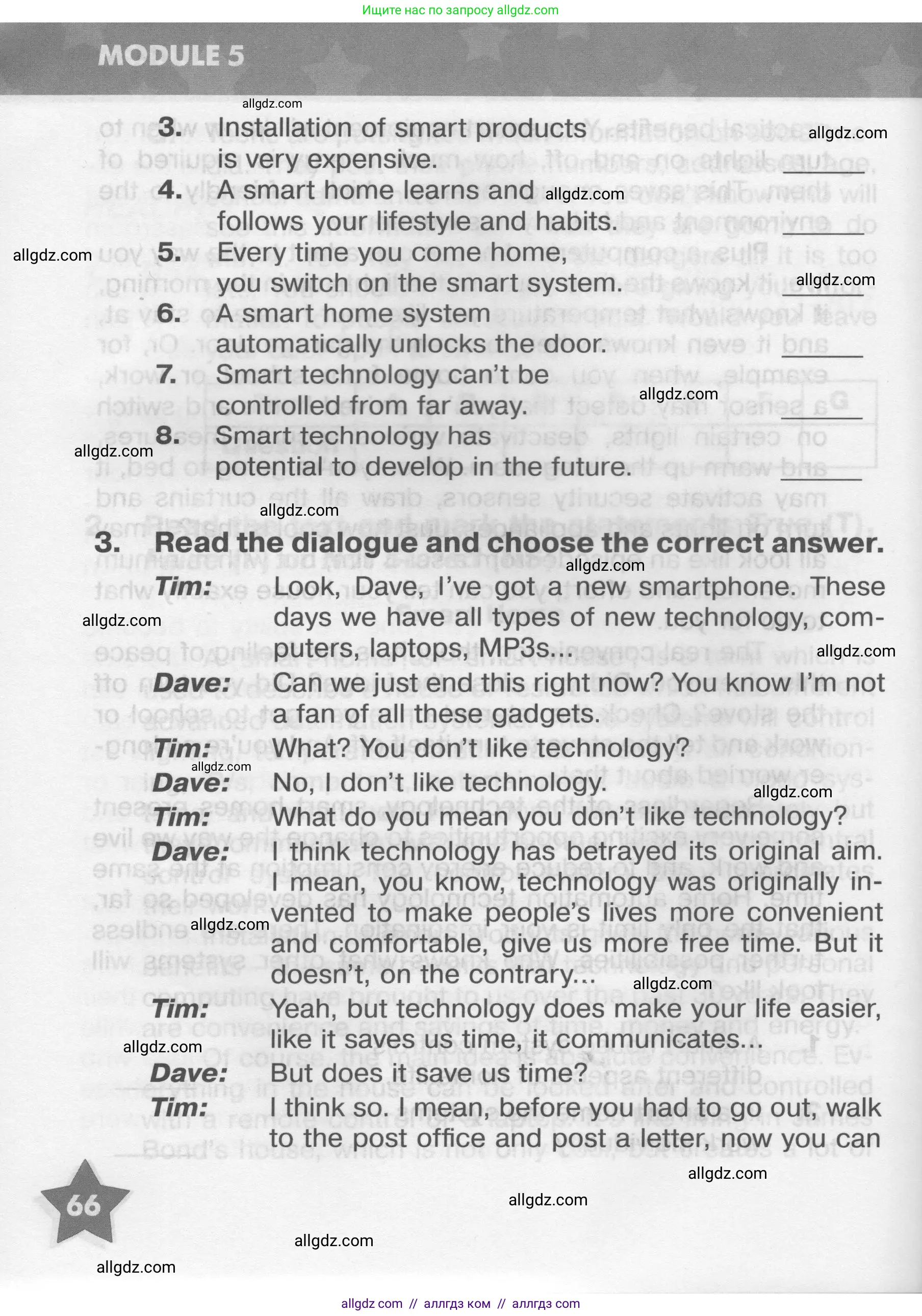 Английский язык (english), 9 класс Тренировочные упражнения в формате ОГЭ (ГИА), авторы: Комиссаров Константин Вячеславович, Кирдяева Ольга Ивановна, издательство Просвещение, Москва, 2024, белого цвета, страница 66