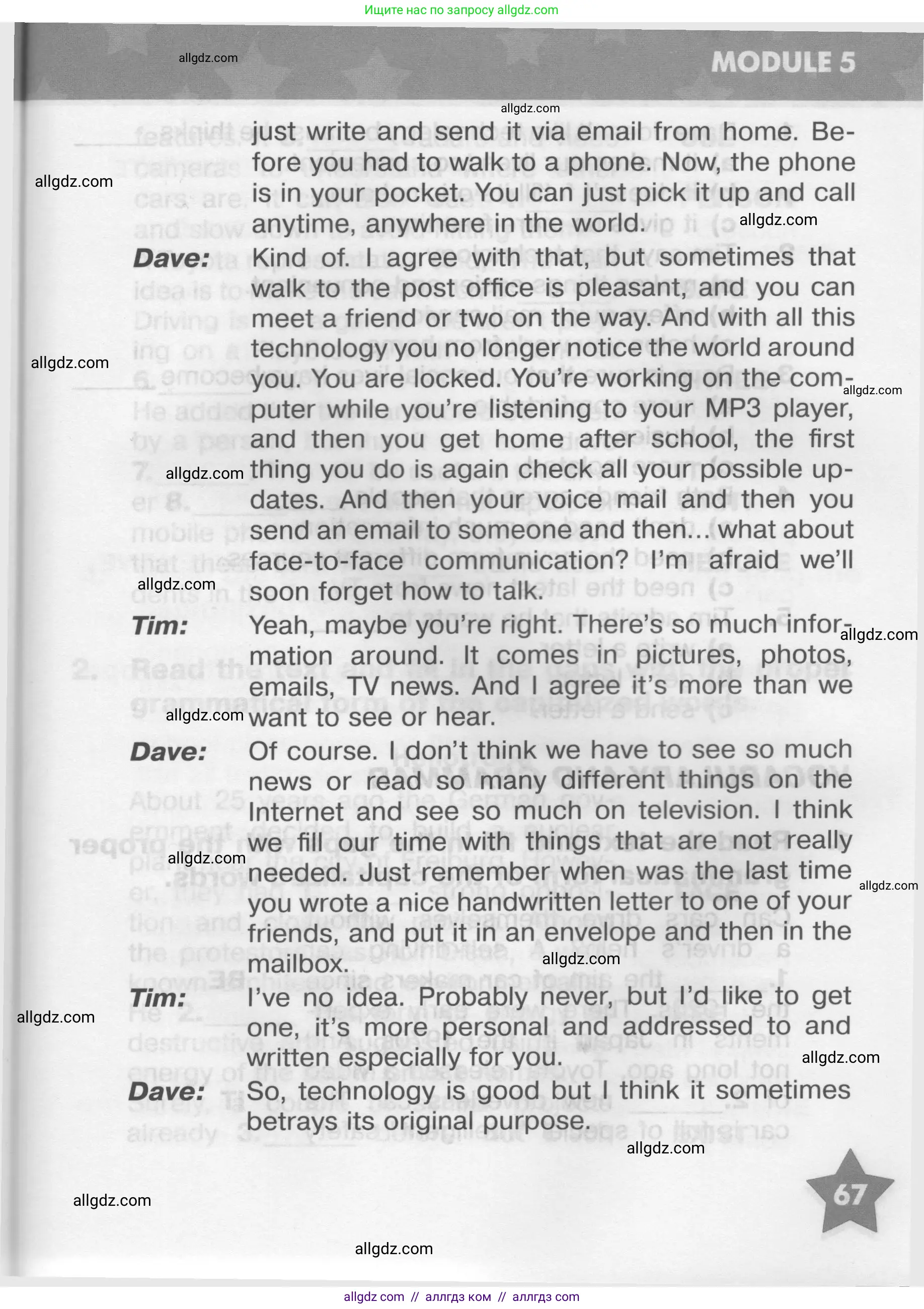 Английский язык (english), 9 класс Тренировочные упражнения в формате ОГЭ (ГИА), авторы: Комиссаров Константин Вячеславович, Кирдяева Ольга Ивановна, издательство Просвещение, Москва, 2024, белого цвета, страница 67