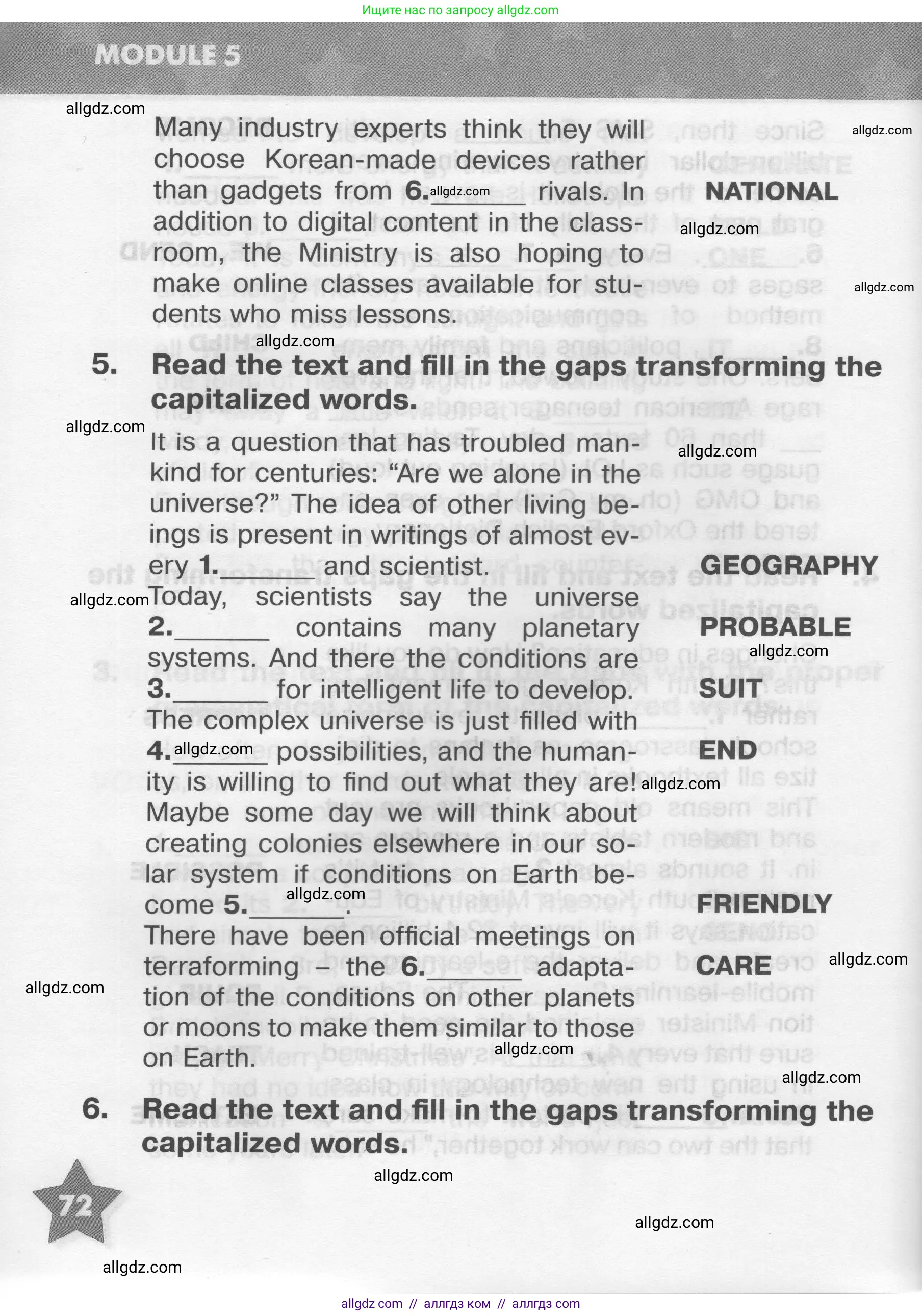Английский язык (english), 9 класс Тренировочные упражнения в формате ОГЭ (ГИА), авторы: Комиссаров Константин Вячеславович, Кирдяева Ольга Ивановна, издательство Просвещение, Москва, 2024, белого цвета, страница 72