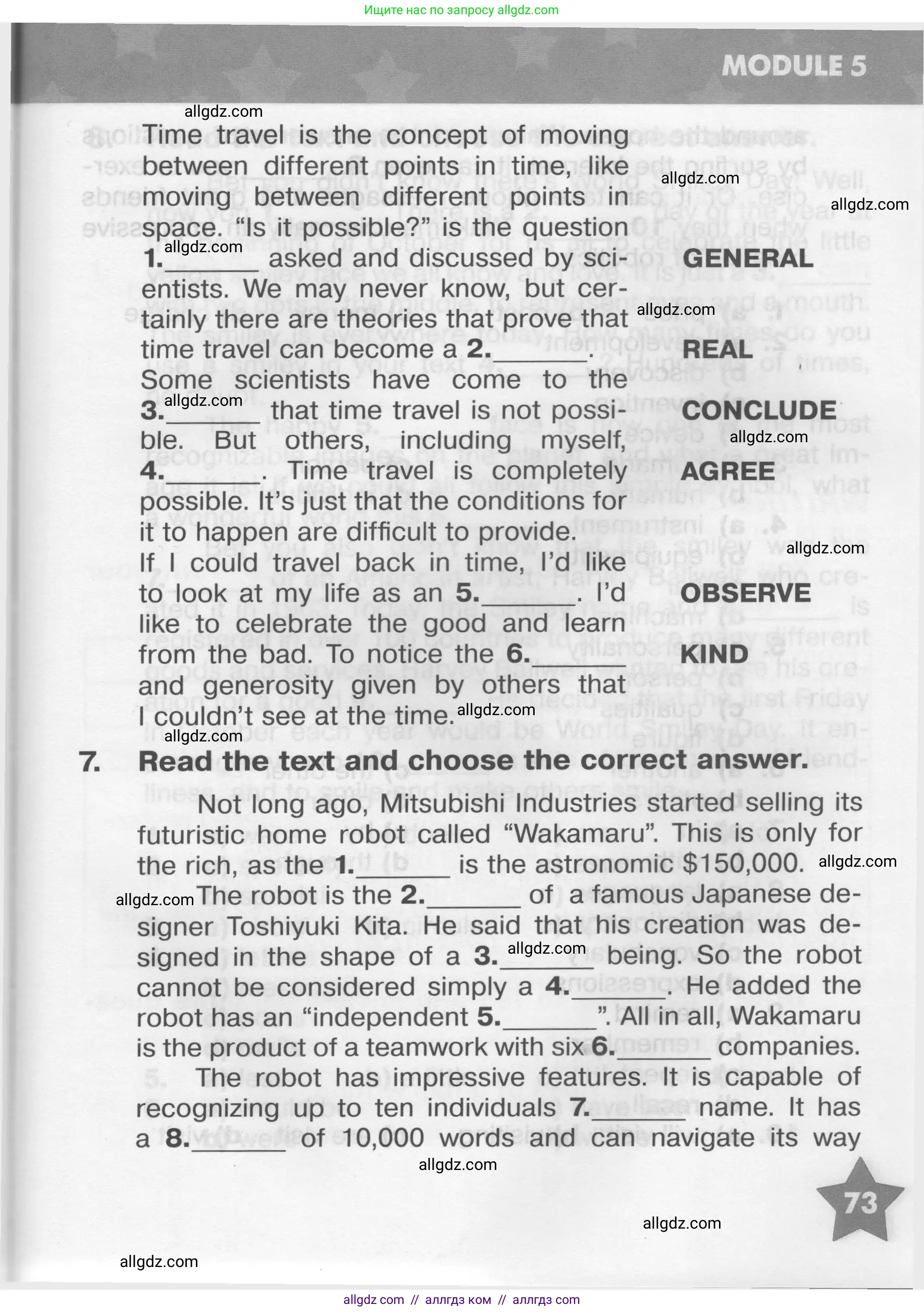 Английский язык (english), 9 класс Тренировочные упражнения в формате ОГЭ (ГИА), авторы: Комиссаров Константин Вячеславович, Кирдяева Ольга Ивановна, издательство Просвещение, Москва, 2024, белого цвета, страница 73