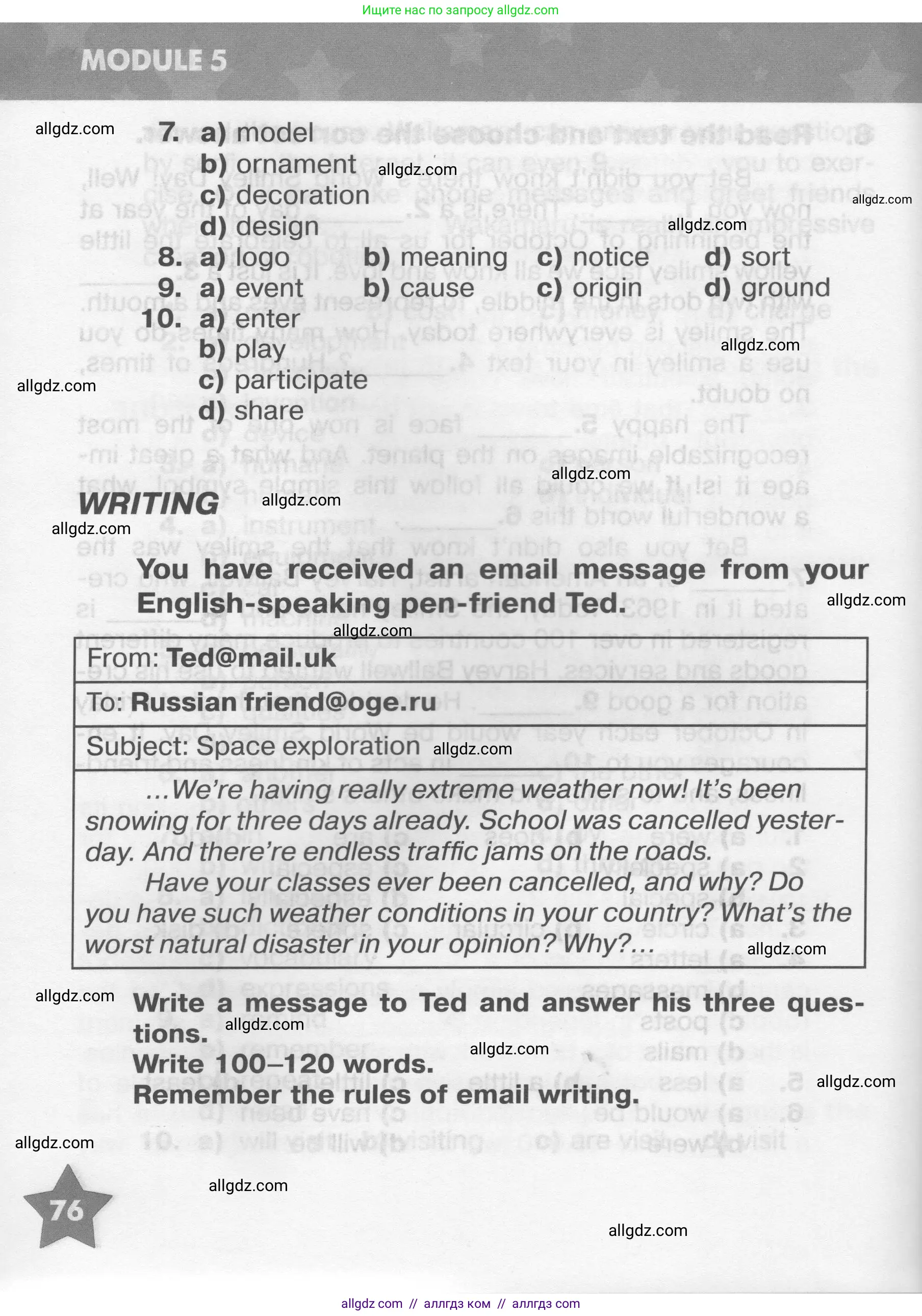 Английский язык (english), 9 класс Тренировочные упражнения в формате ОГЭ (ГИА), авторы: Комиссаров Константин Вячеславович, Кирдяева Ольга Ивановна, издательство Просвещение, Москва, 2024, белого цвета, страница 76