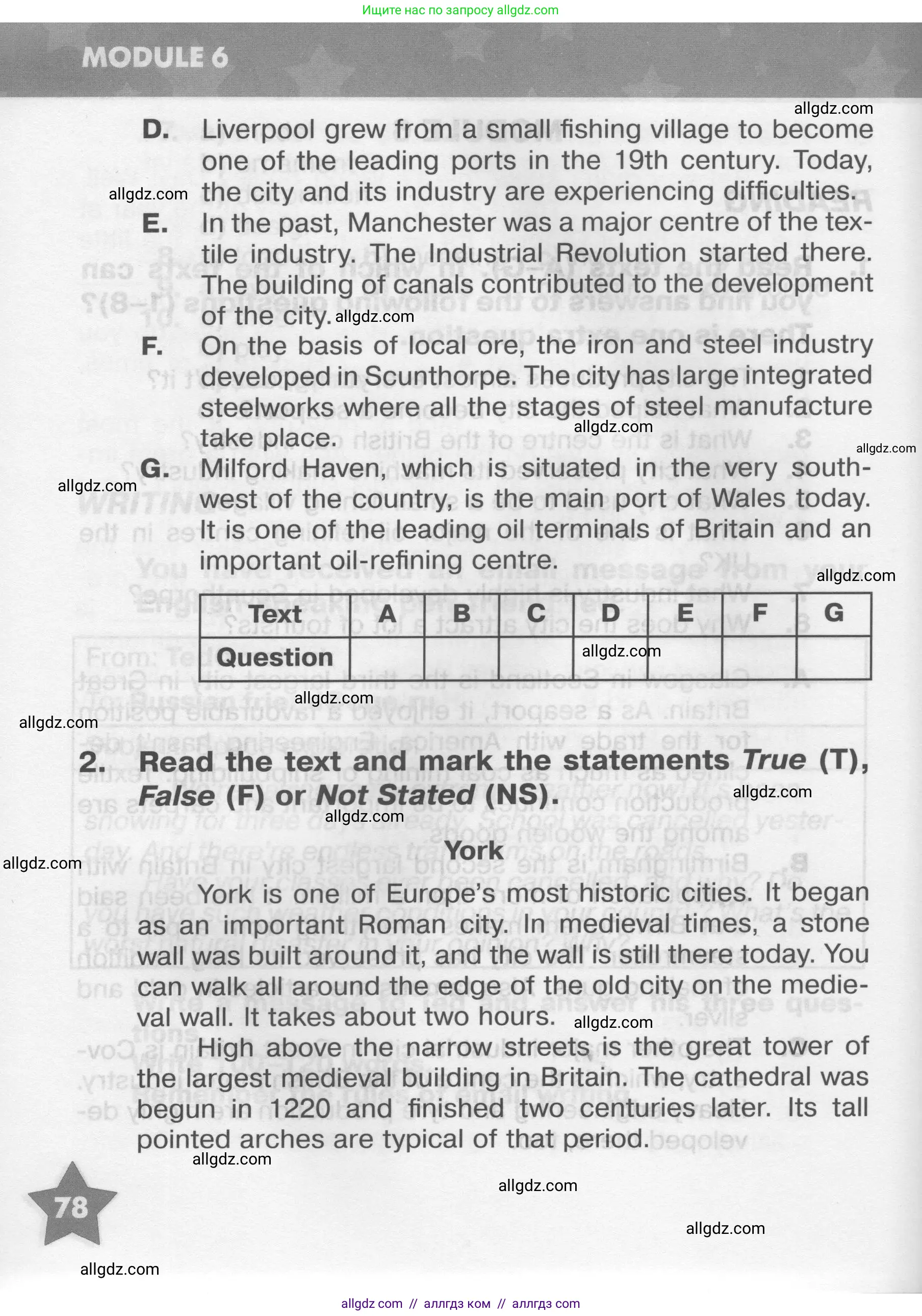 Английский язык (english), 9 класс Тренировочные упражнения в формате ОГЭ (ГИА), авторы: Комиссаров Константин Вячеславович, Кирдяева Ольга Ивановна, издательство Просвещение, Москва, 2024, белого цвета, страница 78