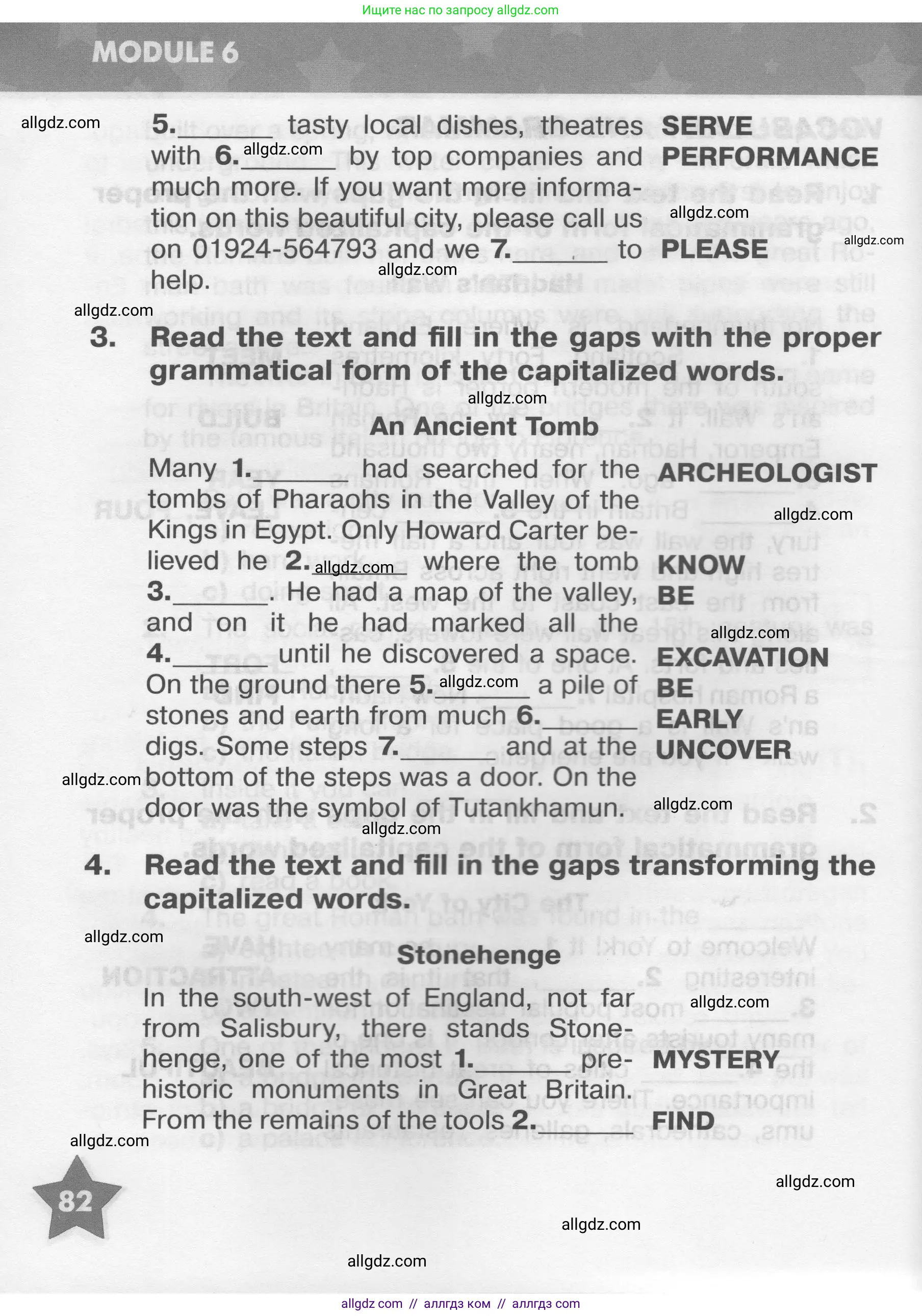Английский язык (english), 9 класс Тренировочные упражнения в формате ОГЭ (ГИА), авторы: Комиссаров Константин Вячеславович, Кирдяева Ольга Ивановна, издательство Просвещение, Москва, 2024, белого цвета, страница 82