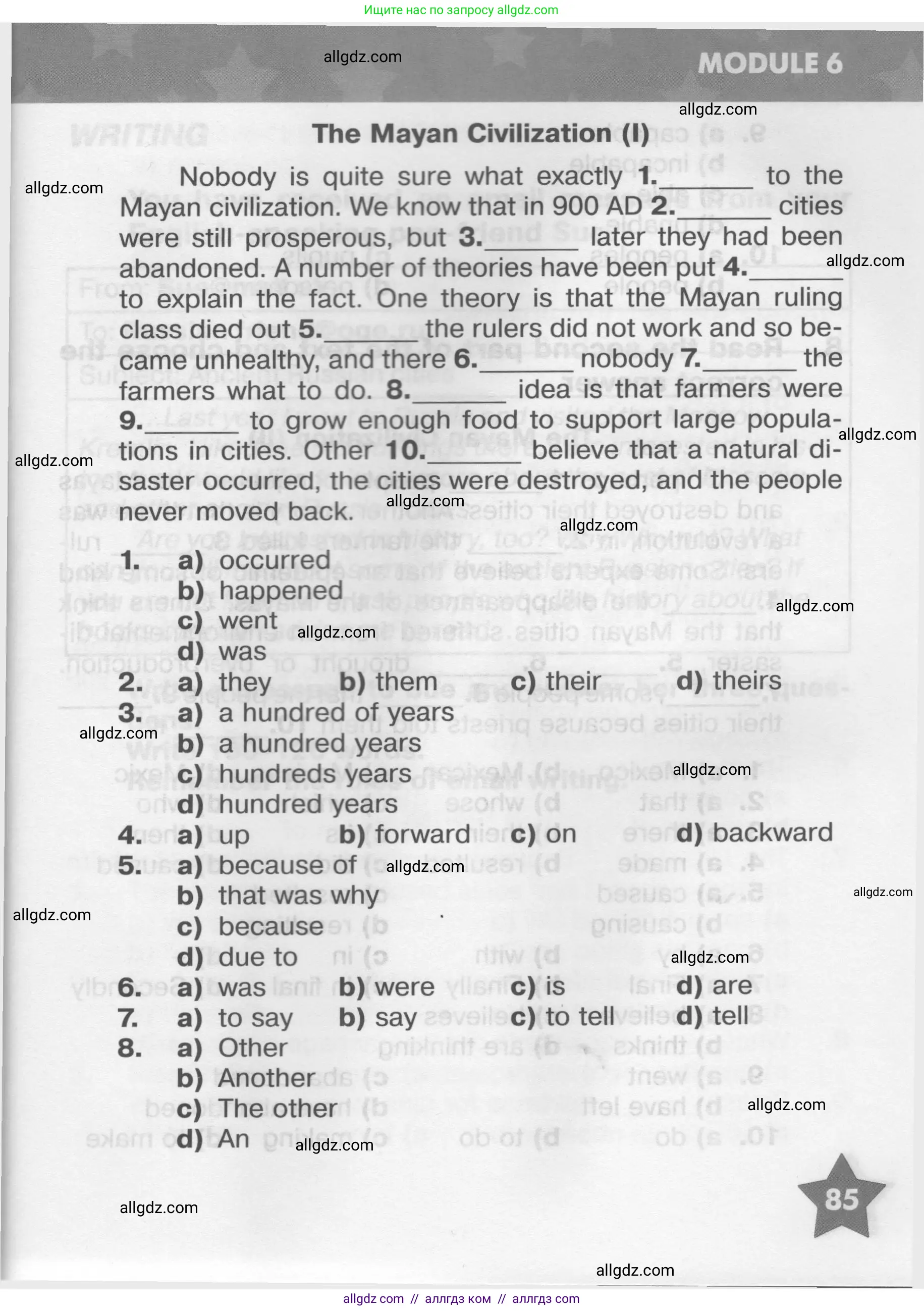 Английский язык (english), 9 класс Тренировочные упражнения в формате ОГЭ (ГИА), авторы: Комиссаров Константин Вячеславович, Кирдяева Ольга Ивановна, издательство Просвещение, Москва, 2024, белого цвета, страница 85
