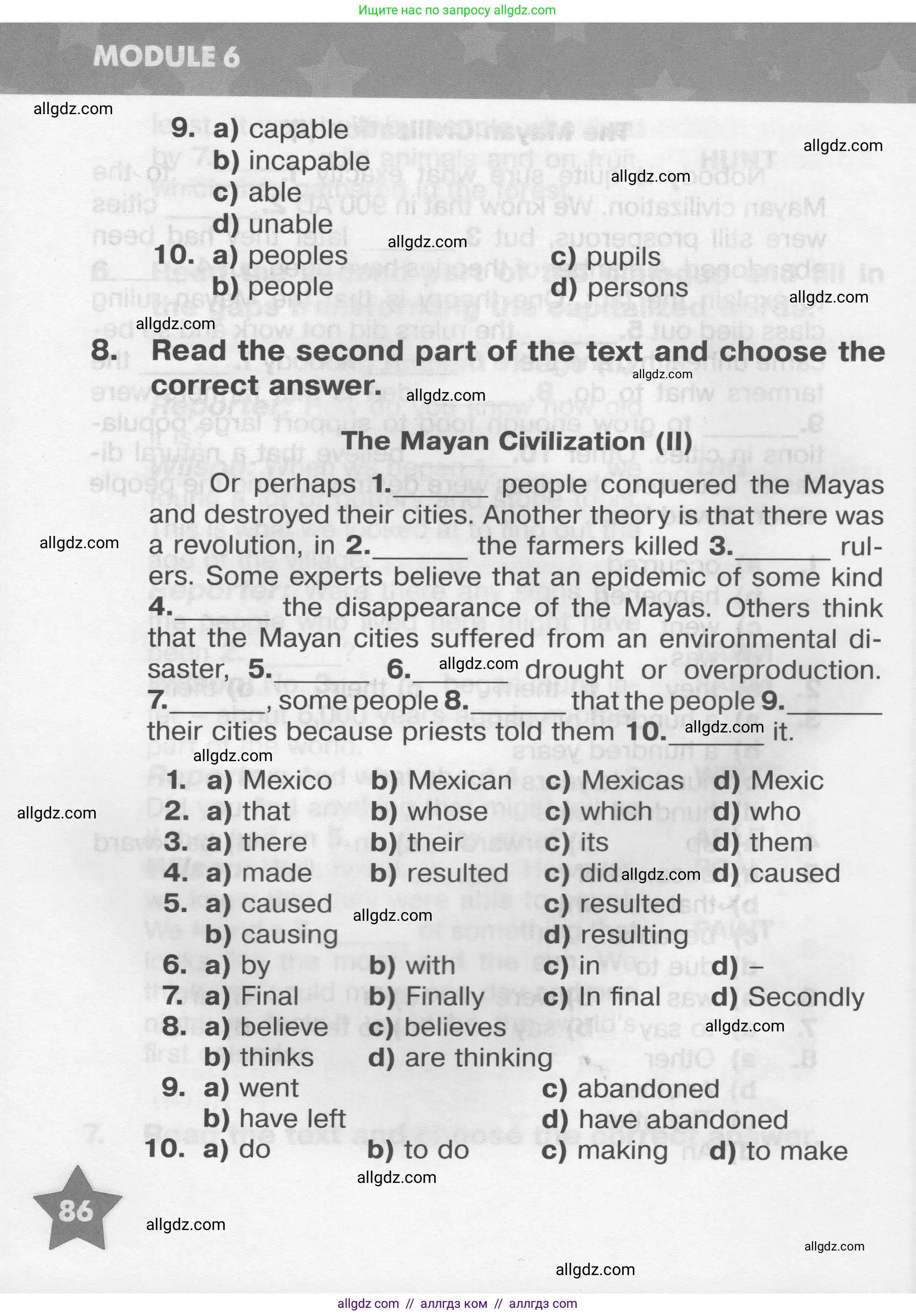 Английский язык (english), 9 класс Тренировочные упражнения в формате ОГЭ (ГИА), авторы: Комиссаров Константин Вячеславович, Кирдяева Ольга Ивановна, издательство Просвещение, Москва, 2024, белого цвета, страница 86