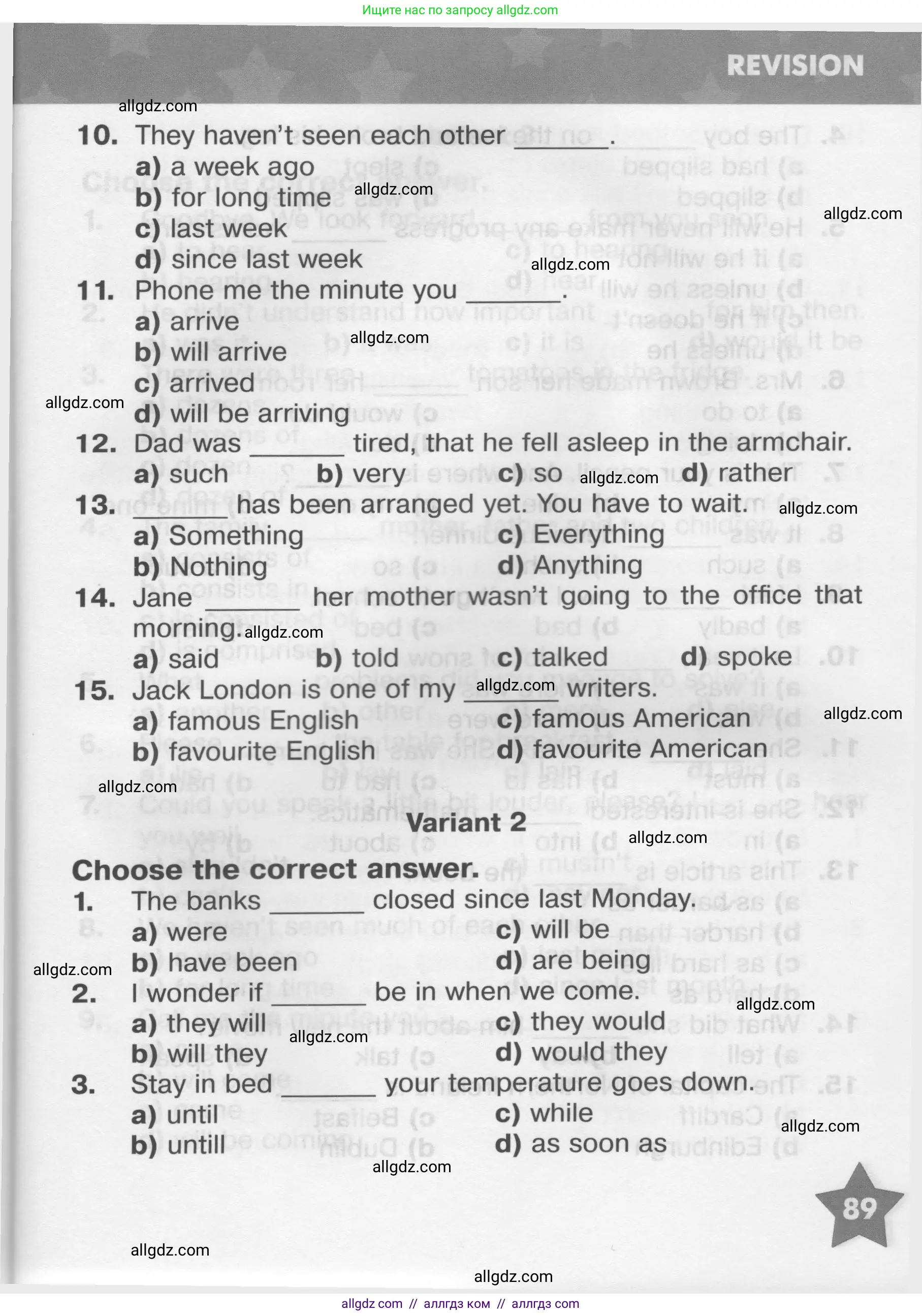 Английский язык (english), 9 класс Тренировочные упражнения в формате ОГЭ (ГИА), авторы: Комиссаров Константин Вячеславович, Кирдяева Ольга Ивановна, издательство Просвещение, Москва, 2024, белого цвета, страница 89