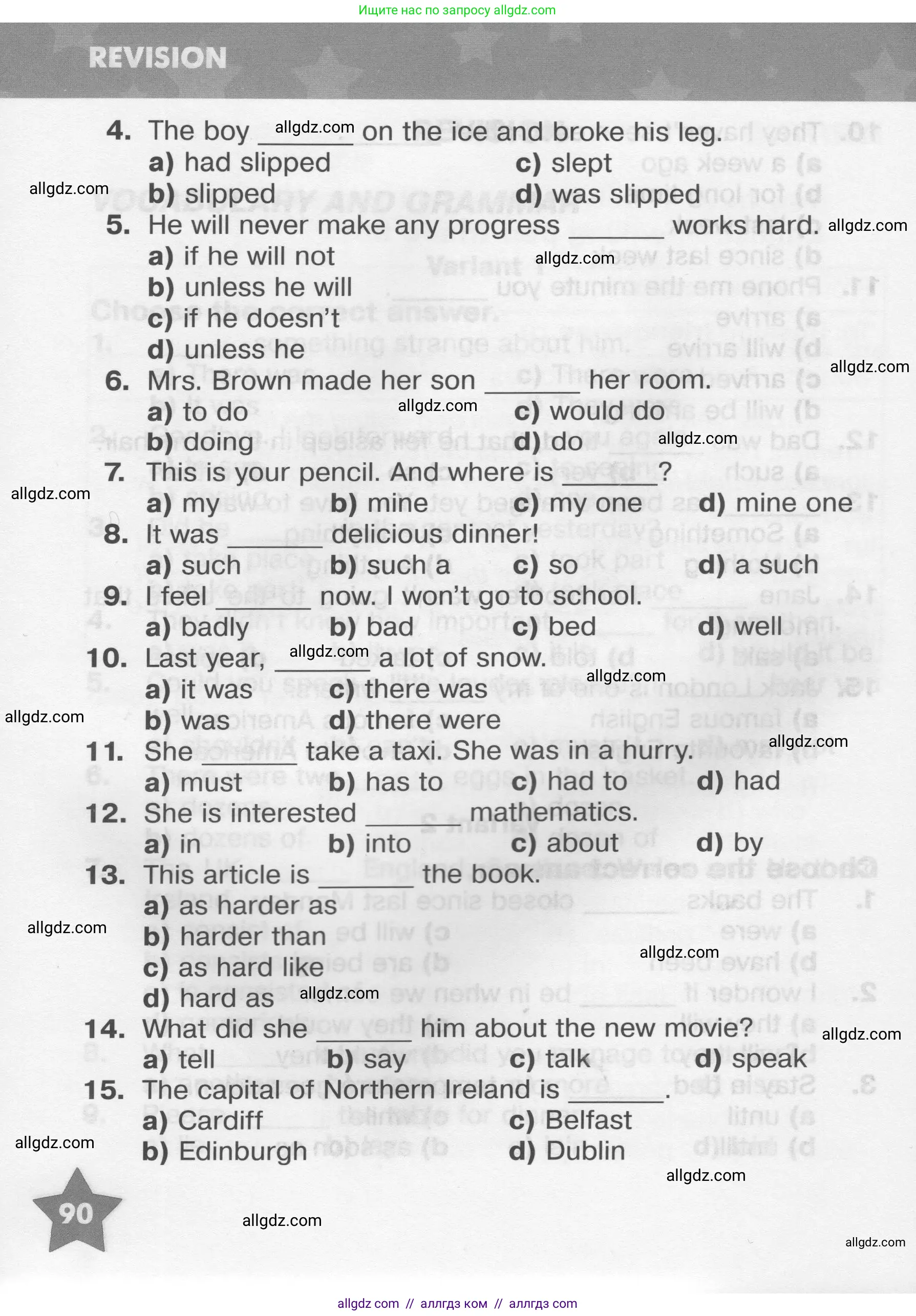 Английский язык (english), 9 класс Тренировочные упражнения в формате ОГЭ (ГИА), авторы: Комиссаров Константин Вячеславович, Кирдяева Ольга Ивановна, издательство Просвещение, Москва, 2024, белого цвета, страница 90