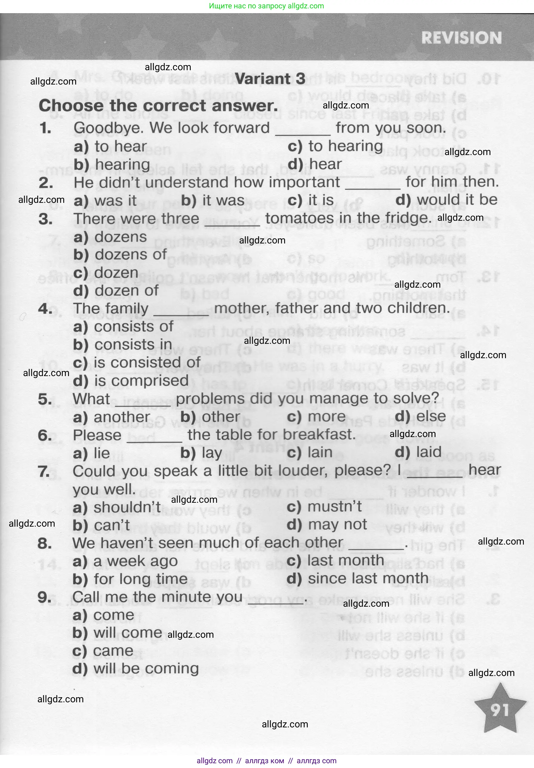 Английский язык (english), 9 класс Тренировочные упражнения в формате ОГЭ (ГИА), авторы: Комиссаров Константин Вячеславович, Кирдяева Ольга Ивановна, издательство Просвещение, Москва, 2024, белого цвета, страница 91