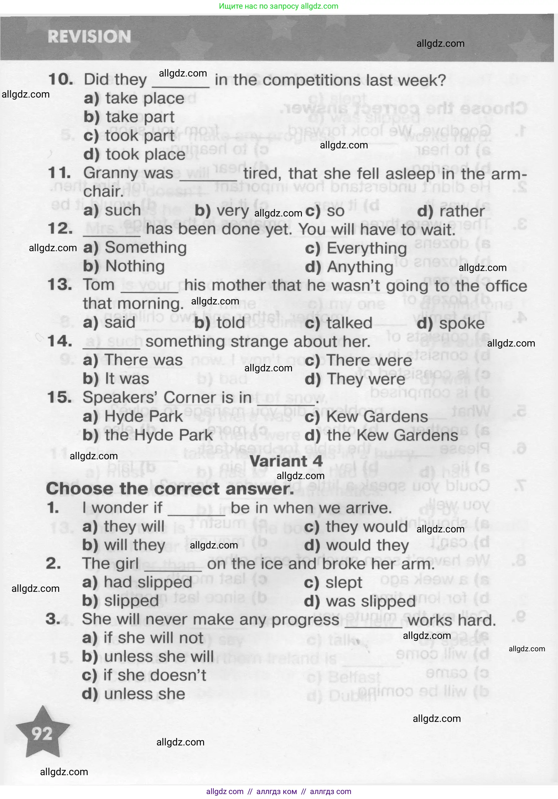 Английский язык (english), 9 класс Тренировочные упражнения в формате ОГЭ (ГИА), авторы: Комиссаров Константин Вячеславович, Кирдяева Ольга Ивановна, издательство Просвещение, Москва, 2024, белого цвета, страница 92