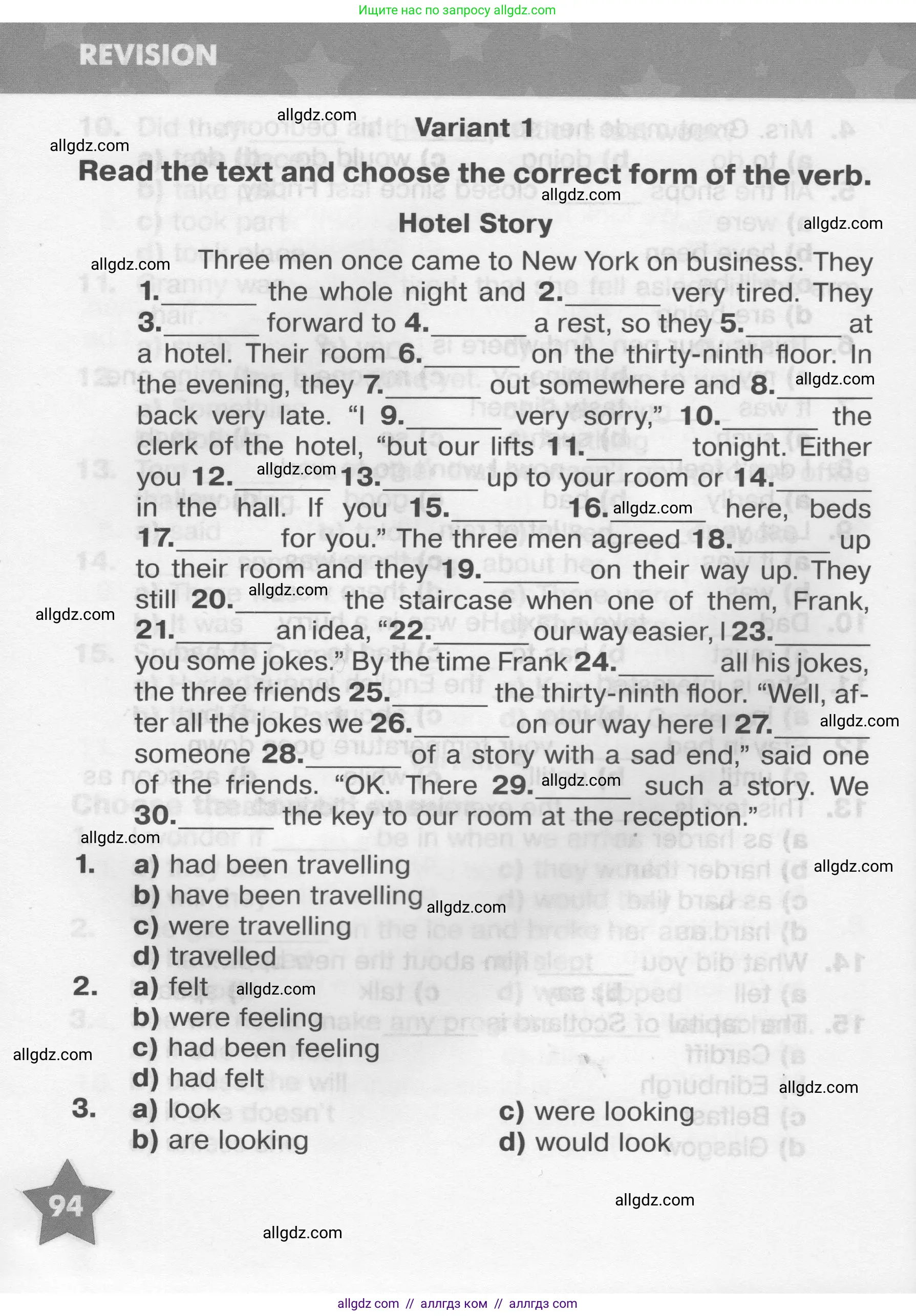 Английский язык (english), 9 класс Тренировочные упражнения в формате ОГЭ (ГИА), авторы: Комиссаров Константин Вячеславович, Кирдяева Ольга Ивановна, издательство Просвещение, Москва, 2024, белого цвета, страница 94