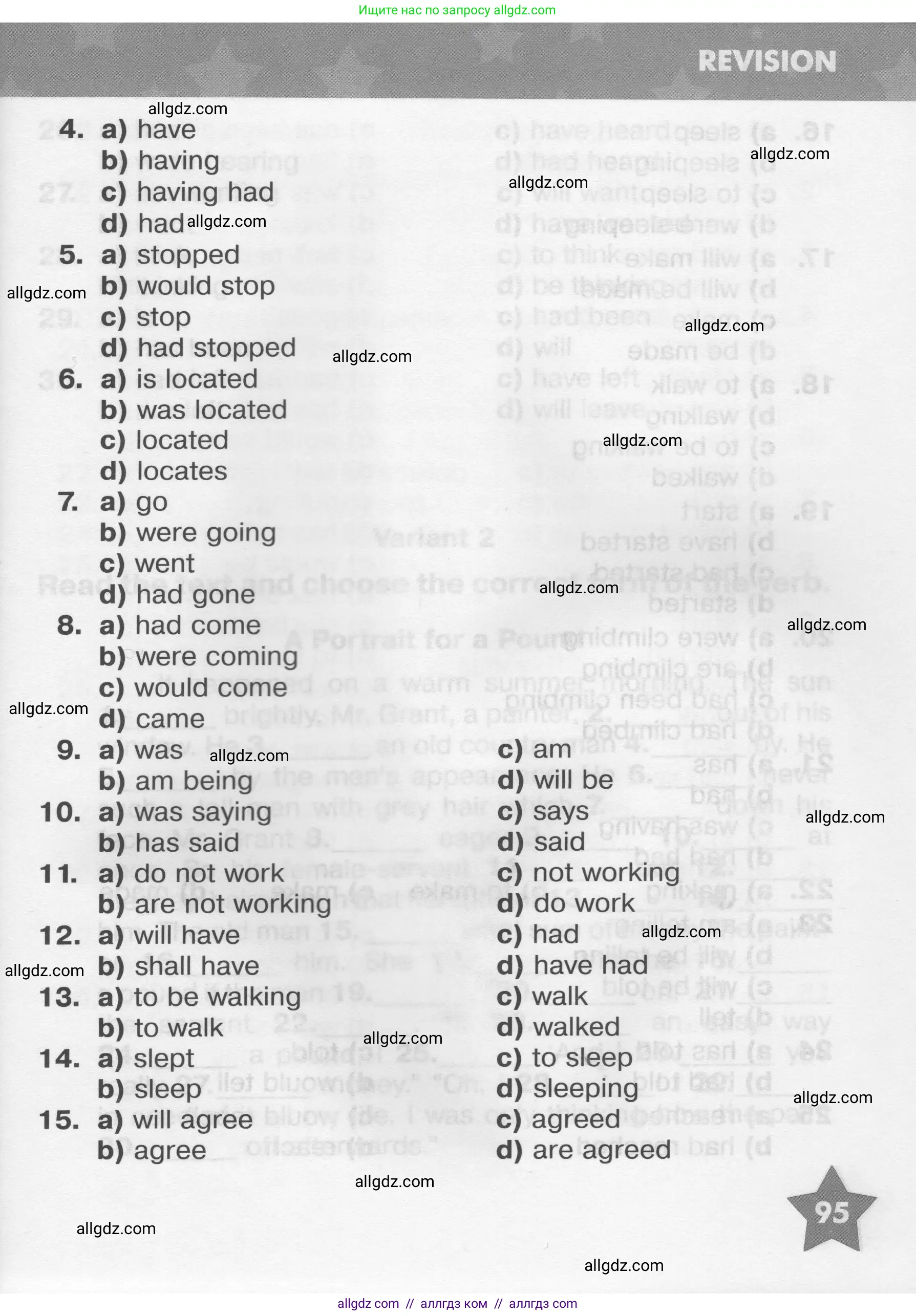 Английский язык (english), 9 класс Тренировочные упражнения в формате ОГЭ (ГИА), авторы: Комиссаров Константин Вячеславович, Кирдяева Ольга Ивановна, издательство Просвещение, Москва, 2024, белого цвета, страница 95