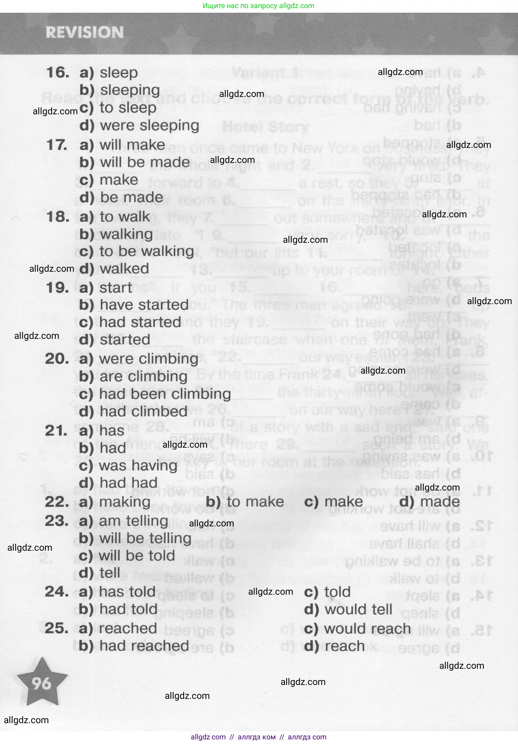 Английский язык (english), 9 класс Тренировочные упражнения в формате ОГЭ (ГИА), авторы: Комиссаров Константин Вячеславович, Кирдяева Ольга Ивановна, издательство Просвещение, Москва, 2024, белого цвета, страница 96