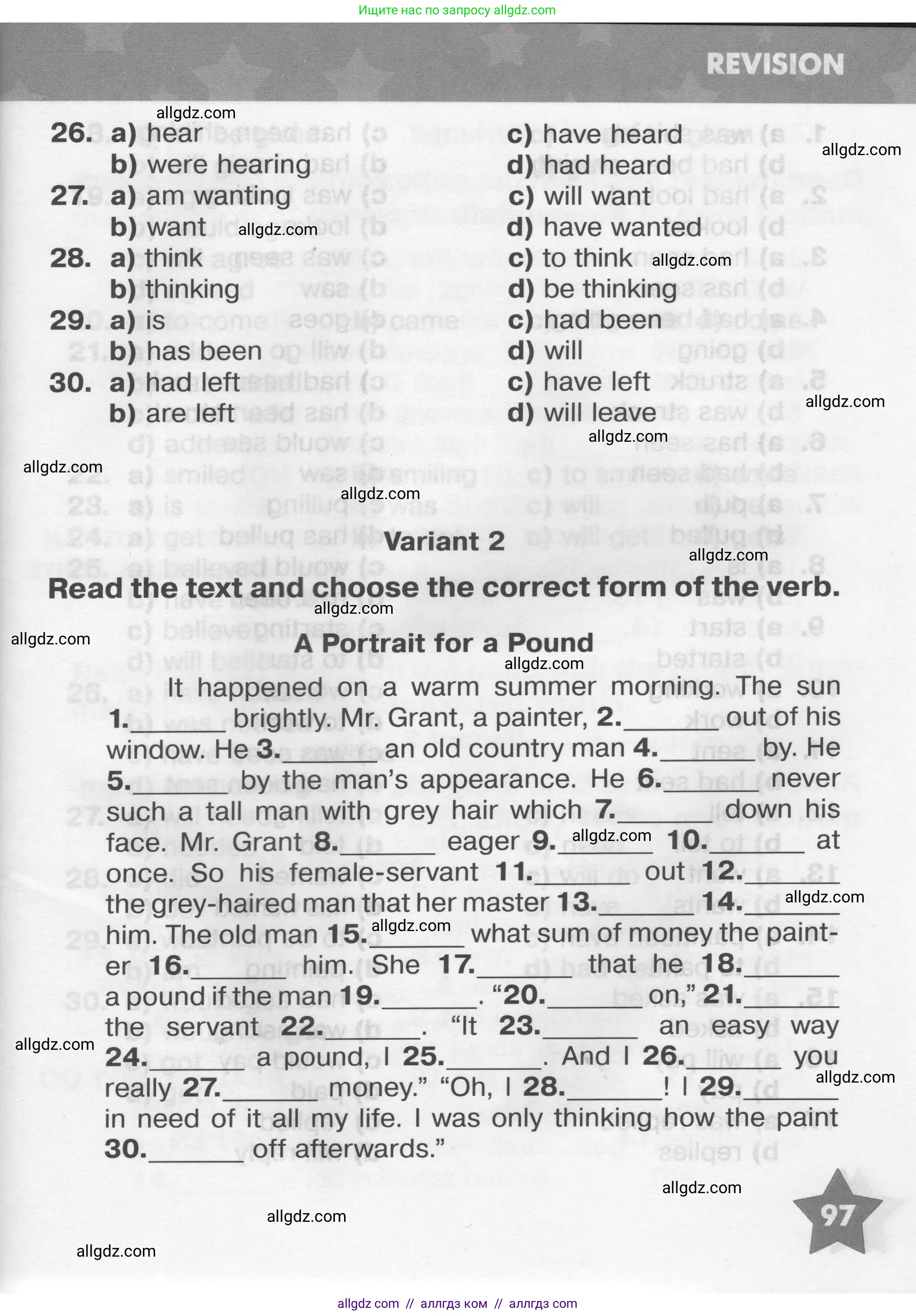 Английский язык (english), 9 класс Тренировочные упражнения в формате ОГЭ (ГИА), авторы: Комиссаров Константин Вячеславович, Кирдяева Ольга Ивановна, издательство Просвещение, Москва, 2024, белого цвета, страница 97