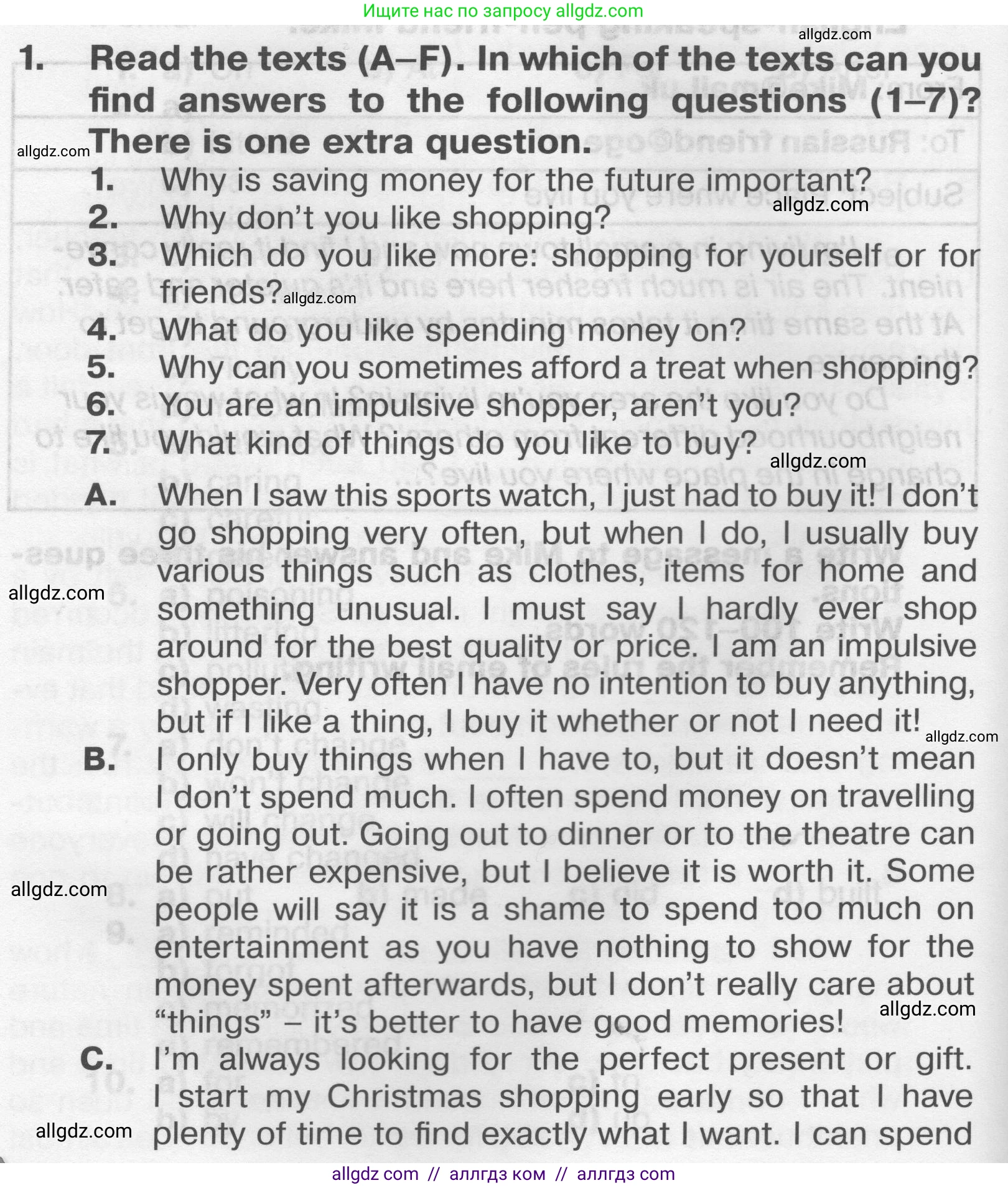 Английский язык (english), 9 класс Тренировочные упражнения в формате ОГЭ (ГИА), авторы: Комиссаров Константин Вячеславович, Кирдяева Ольга Ивановна, издательство Просвещение, Москва, 2024, белого цвета, страница 22, номер 1, Условие 2024-2027