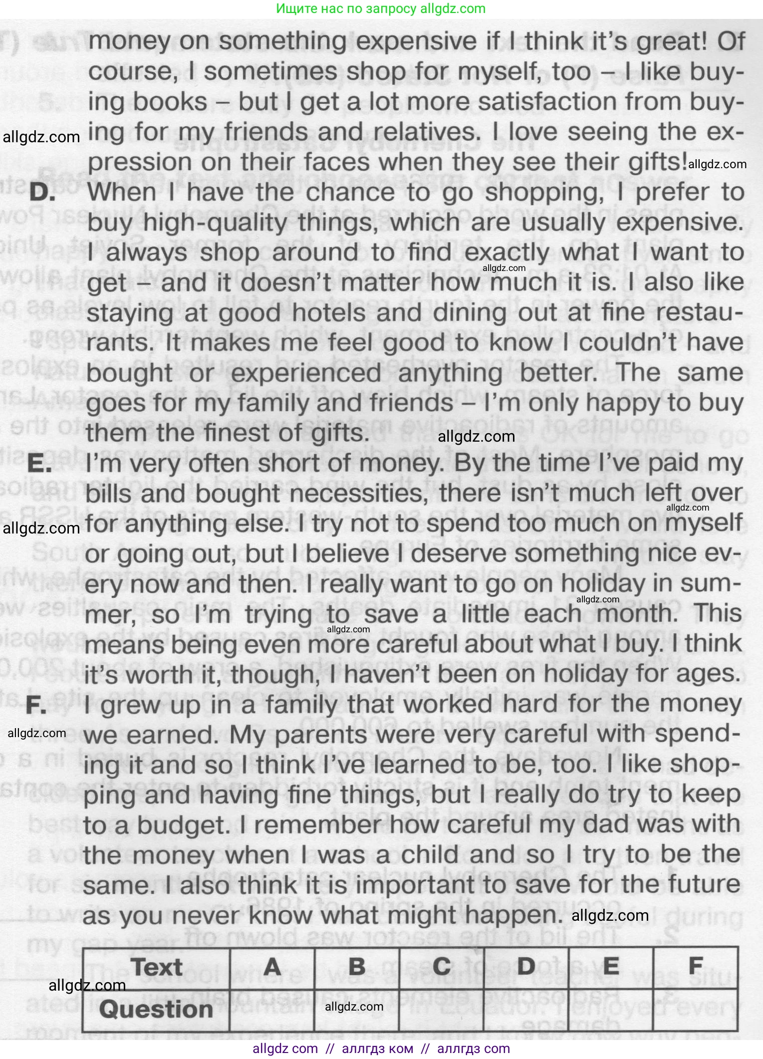 Английский язык (english), 9 класс Тренировочные упражнения в формате ОГЭ (ГИА), авторы: Комиссаров Константин Вячеславович, Кирдяева Ольга Ивановна, издательство Просвещение, Москва, 2024, белого цвета, страница 22, номер 1, Условие 2024-2027 (продолжение 2)